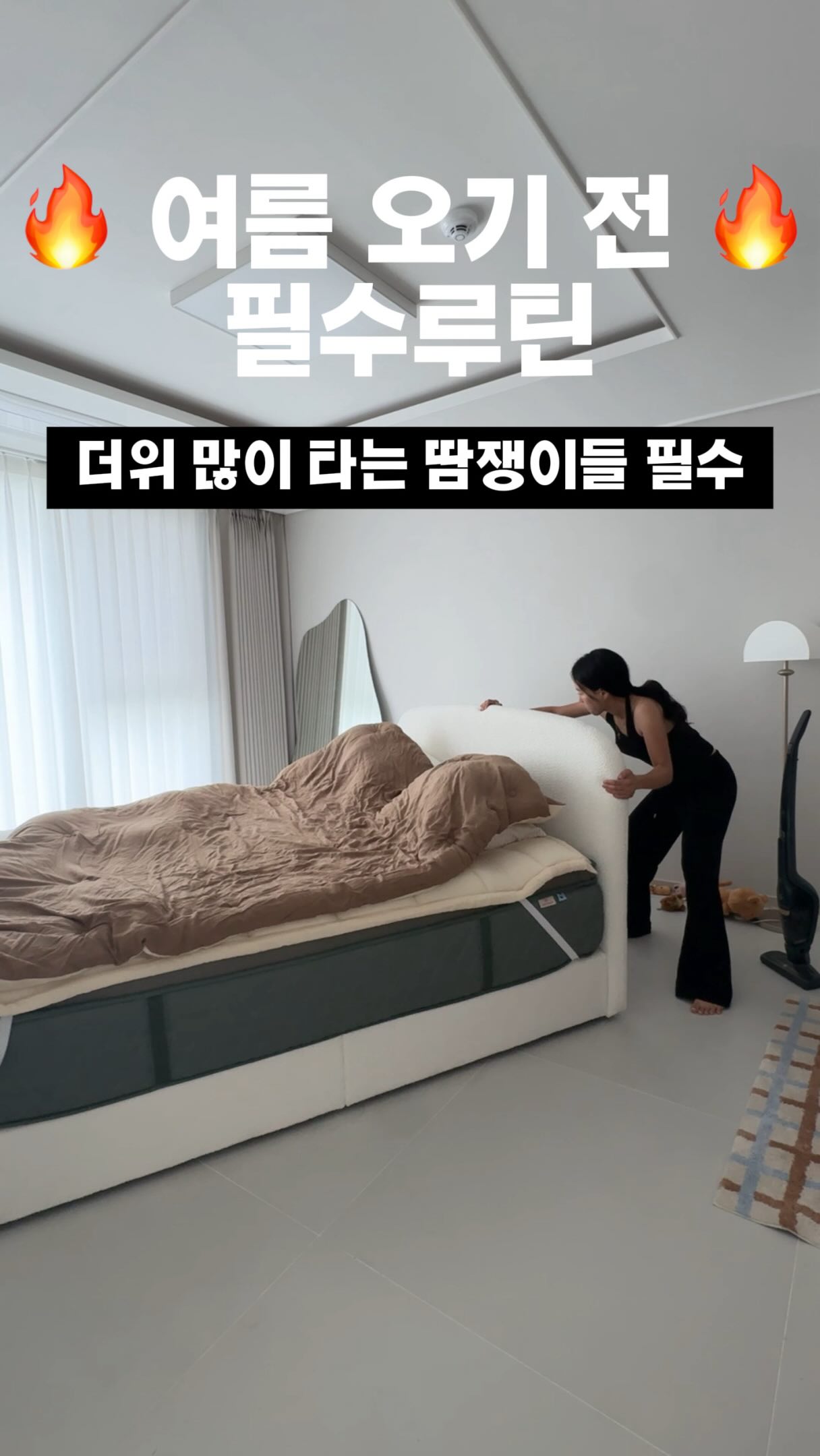 윗클 세정티슈