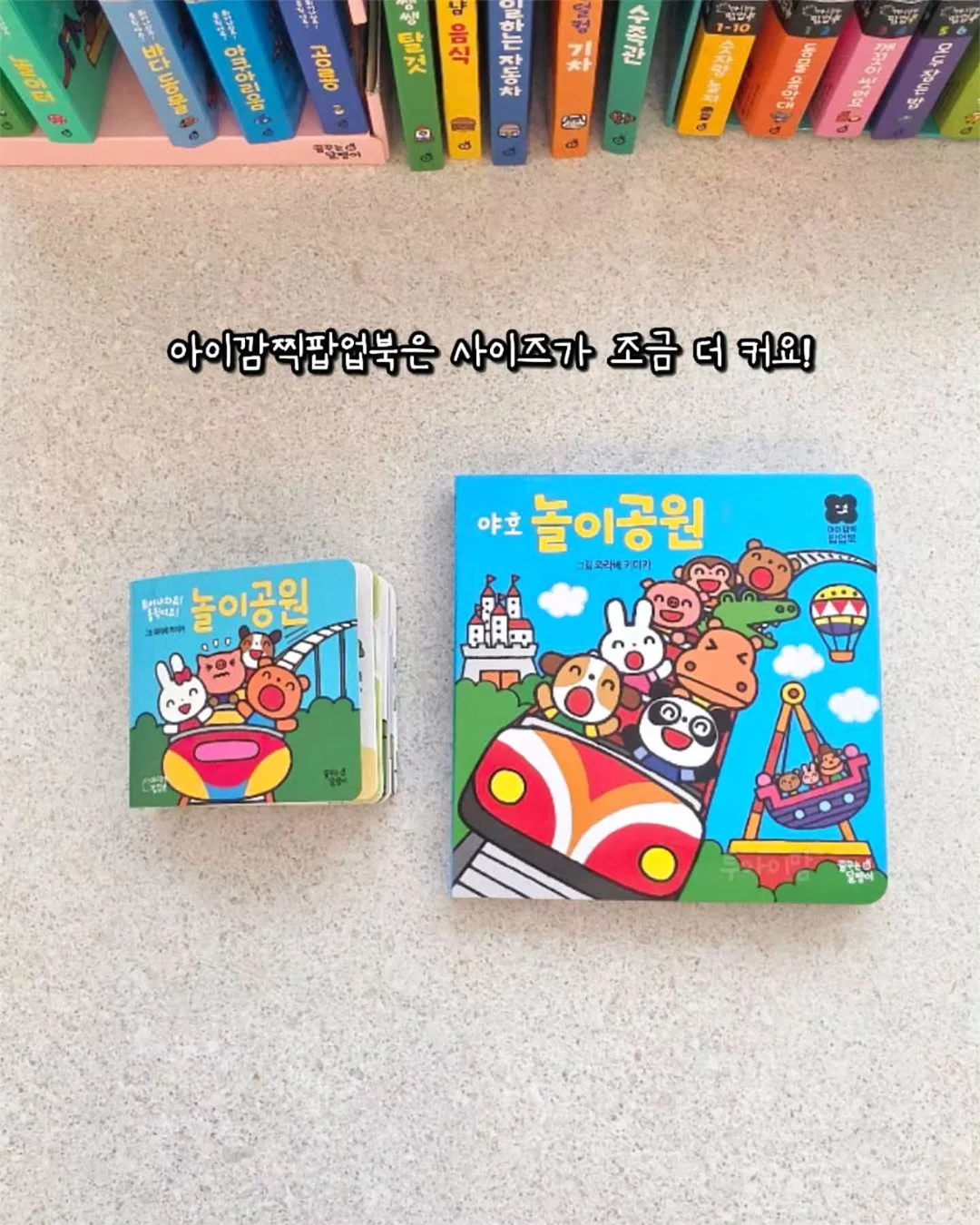 줌 바이 정샘물 광프렙 부스터 11