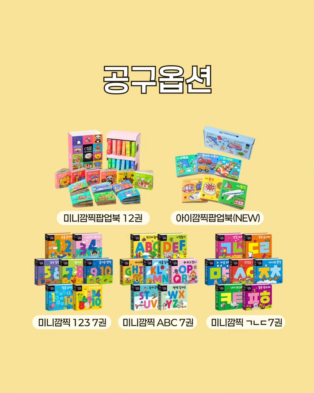 줌 바이 정샘물 광프렙 부스터 3