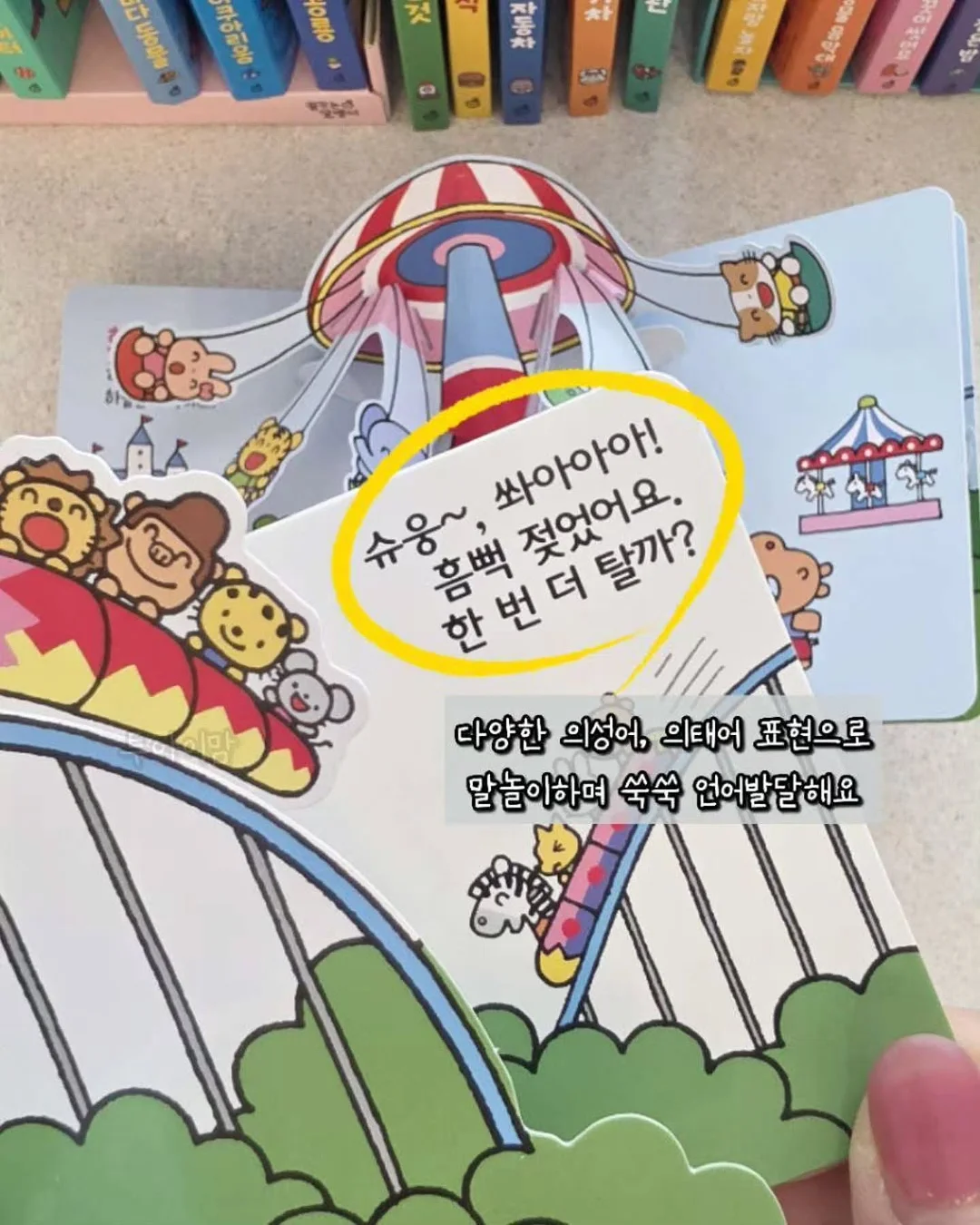 줌 바이 정샘물 광프렙 부스터 5