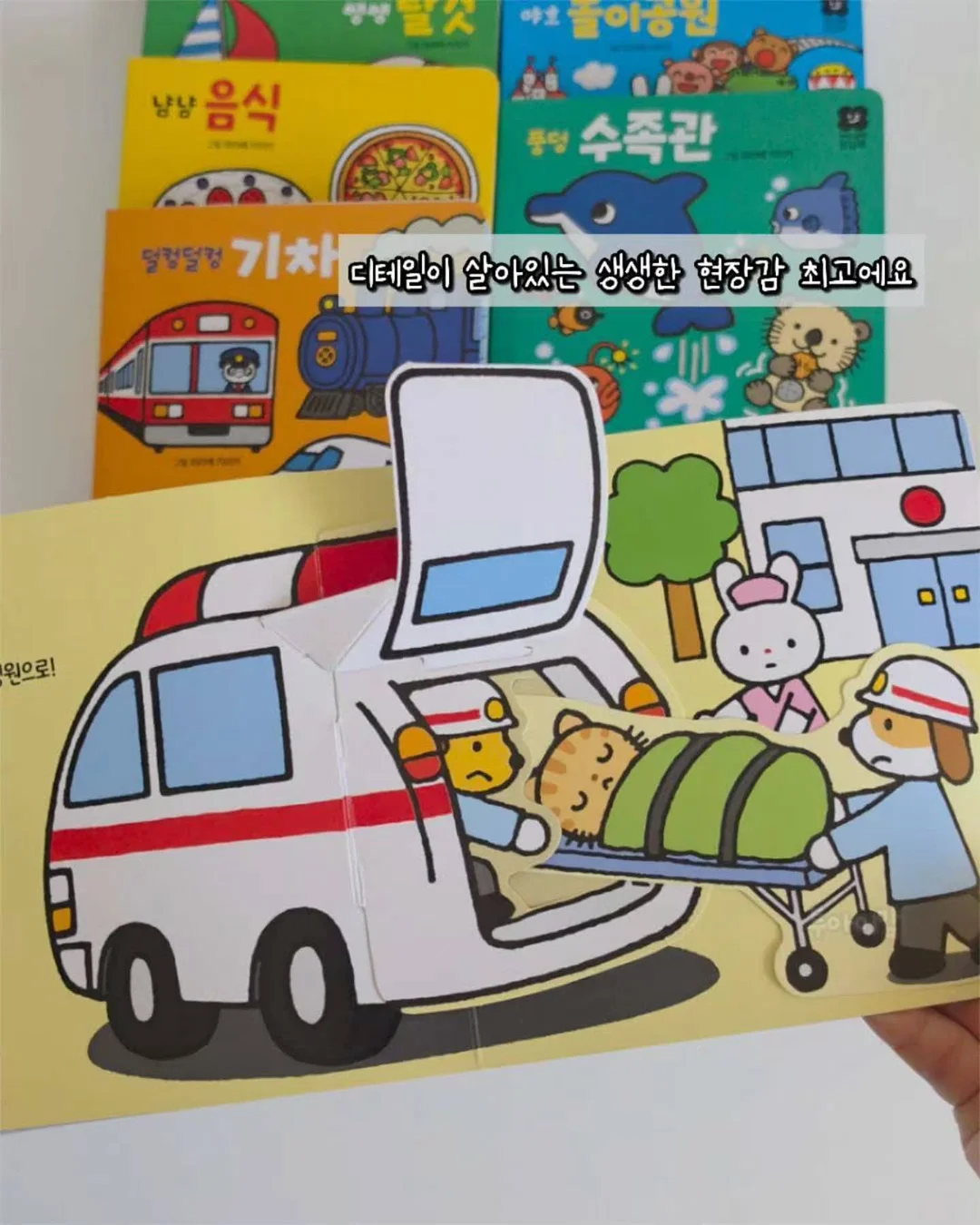 줌 바이 정샘물 광프렙 부스터 9