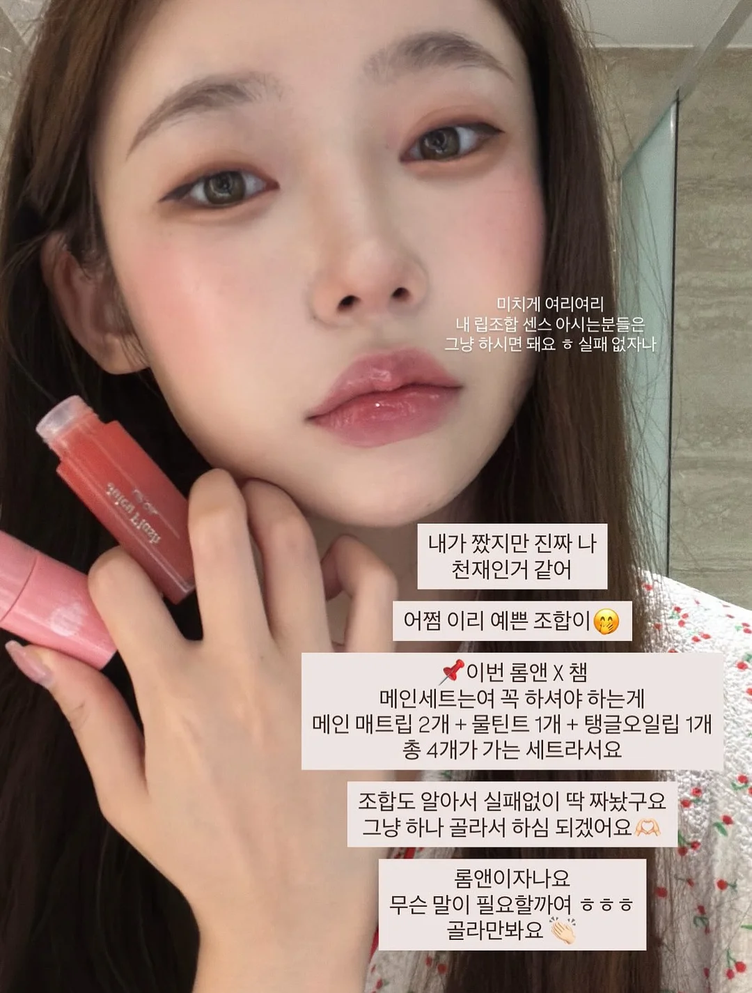 물총 1
