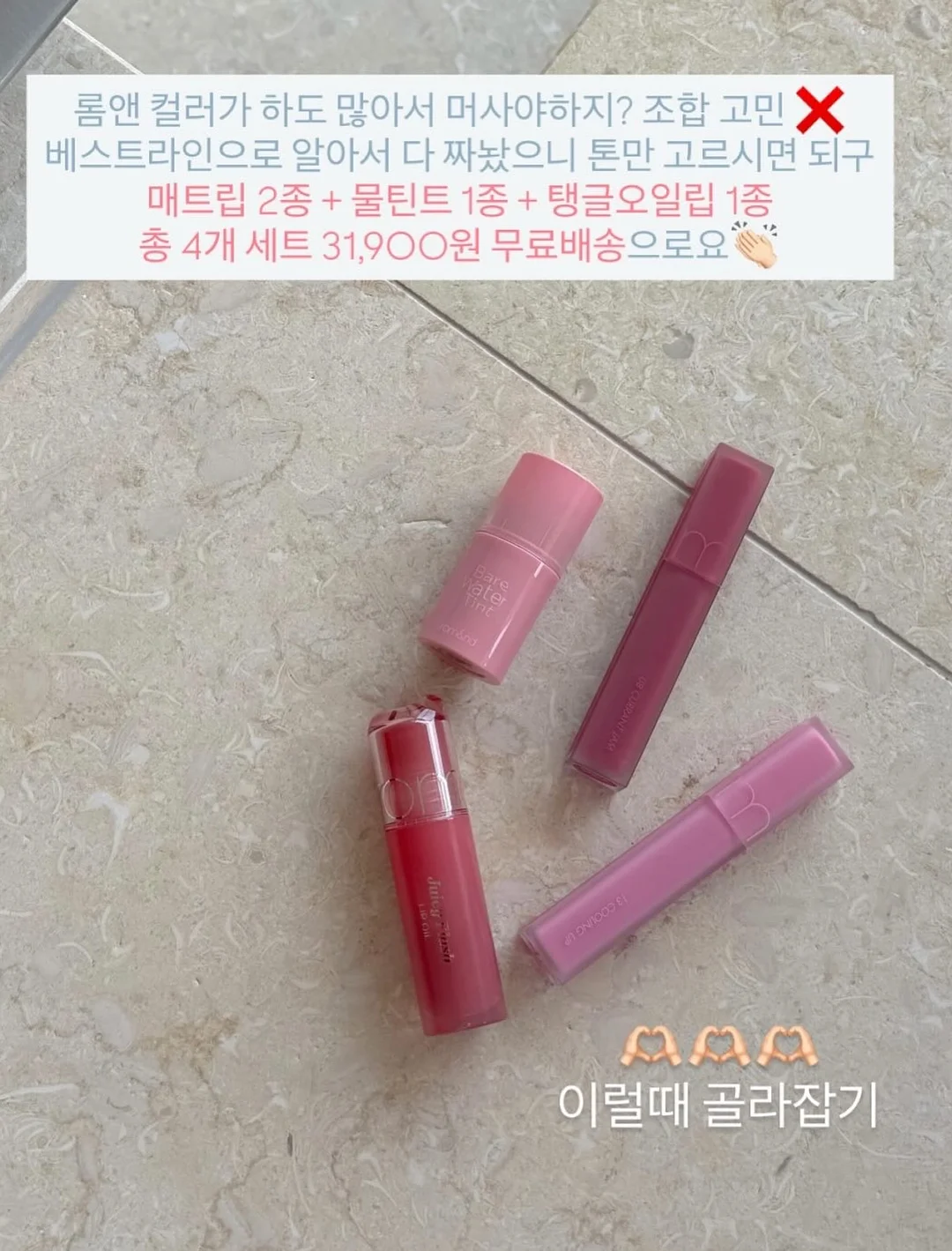 물총 3