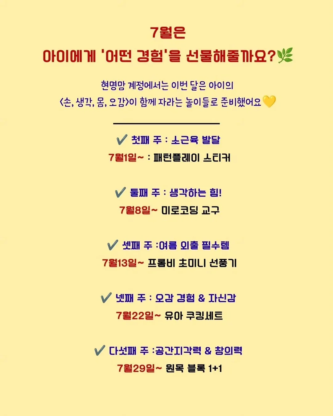 딸기복숭아 홀케이크 1