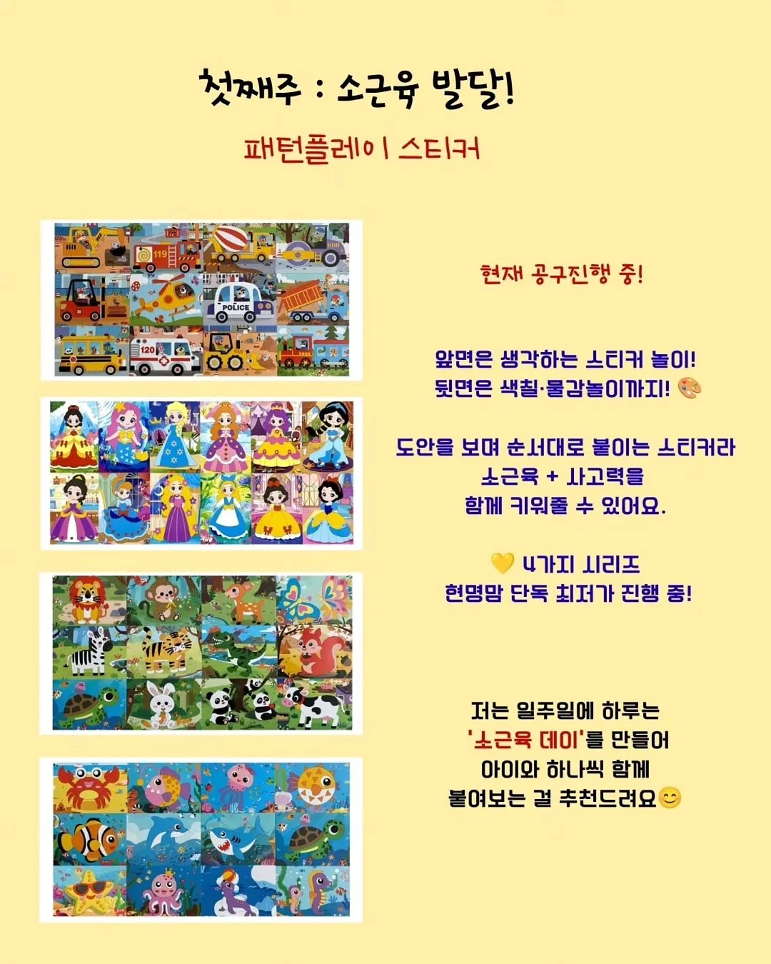 딸기복숭아 홀케이크 2