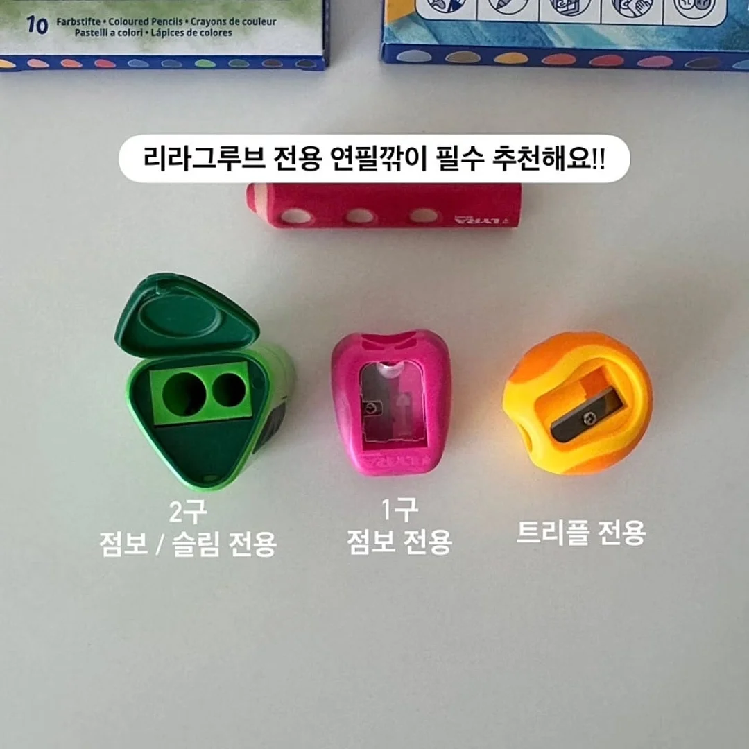 차량용 정리 포켓 5