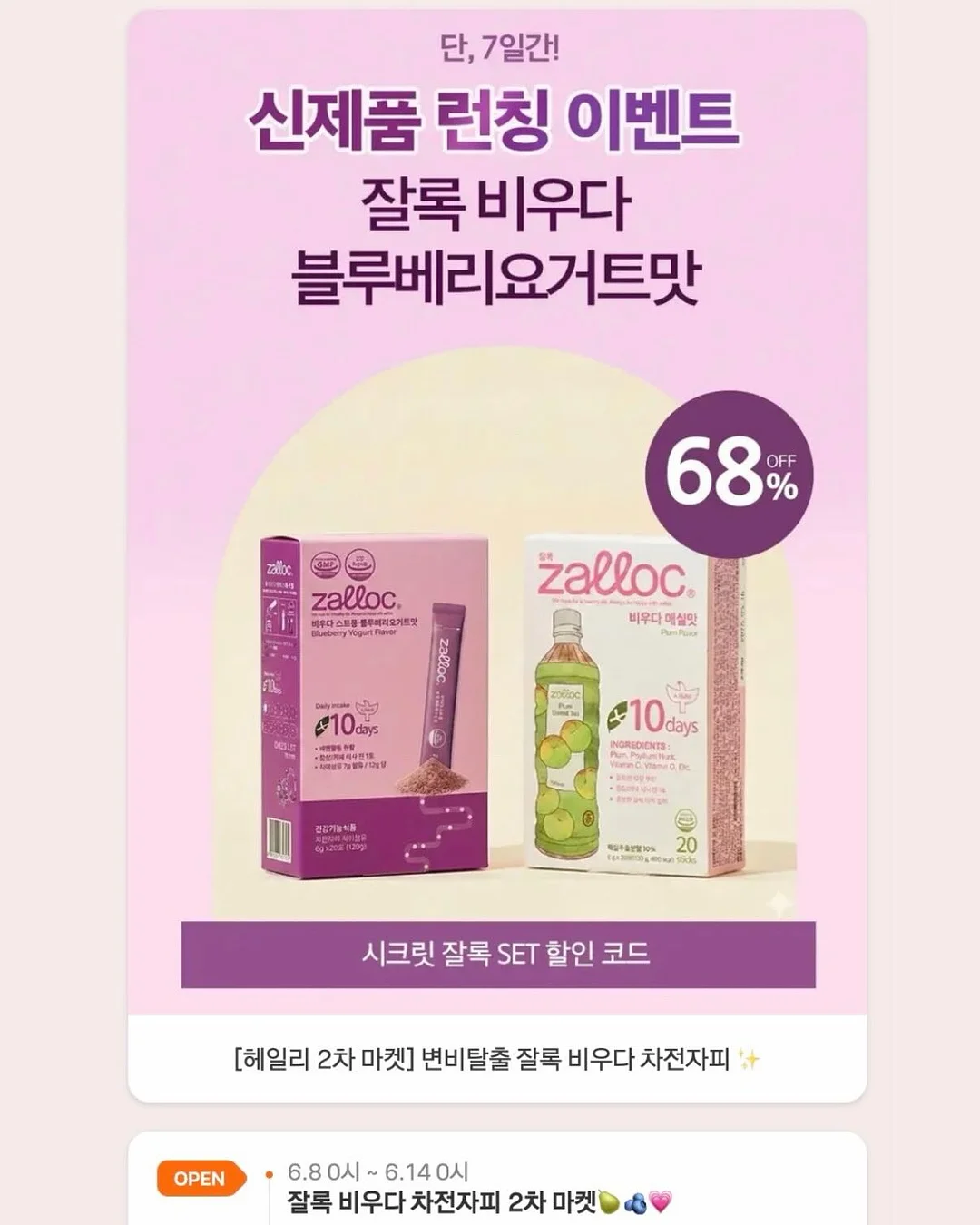 어린이공연 〈오늘도 바람〉 1