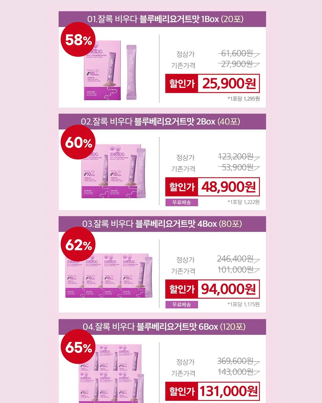 어린이공연 〈오늘도 바람〉 4