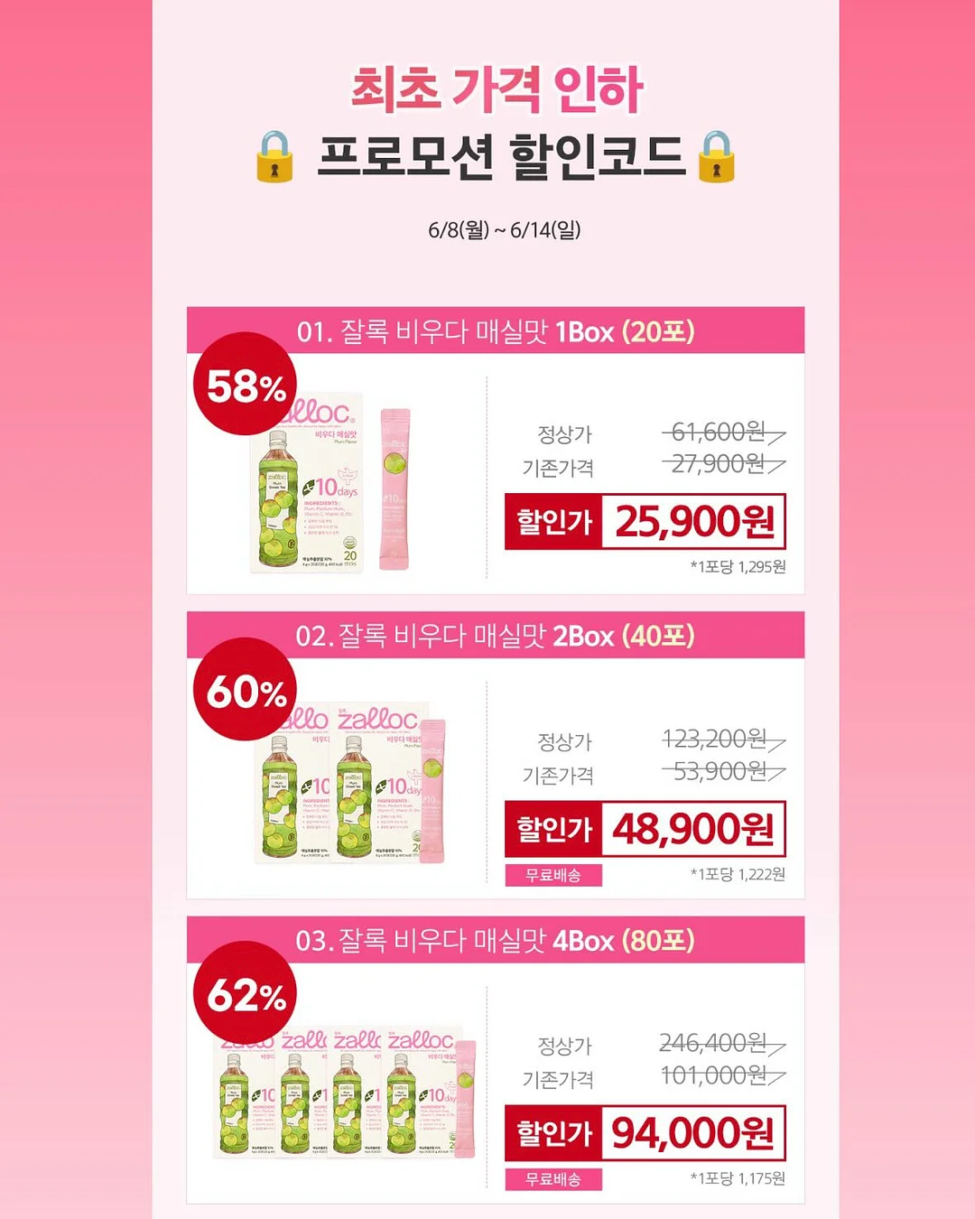 어린이공연 〈오늘도 바람〉 5