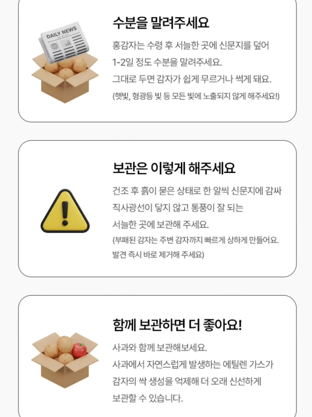 옷장 정리템 12