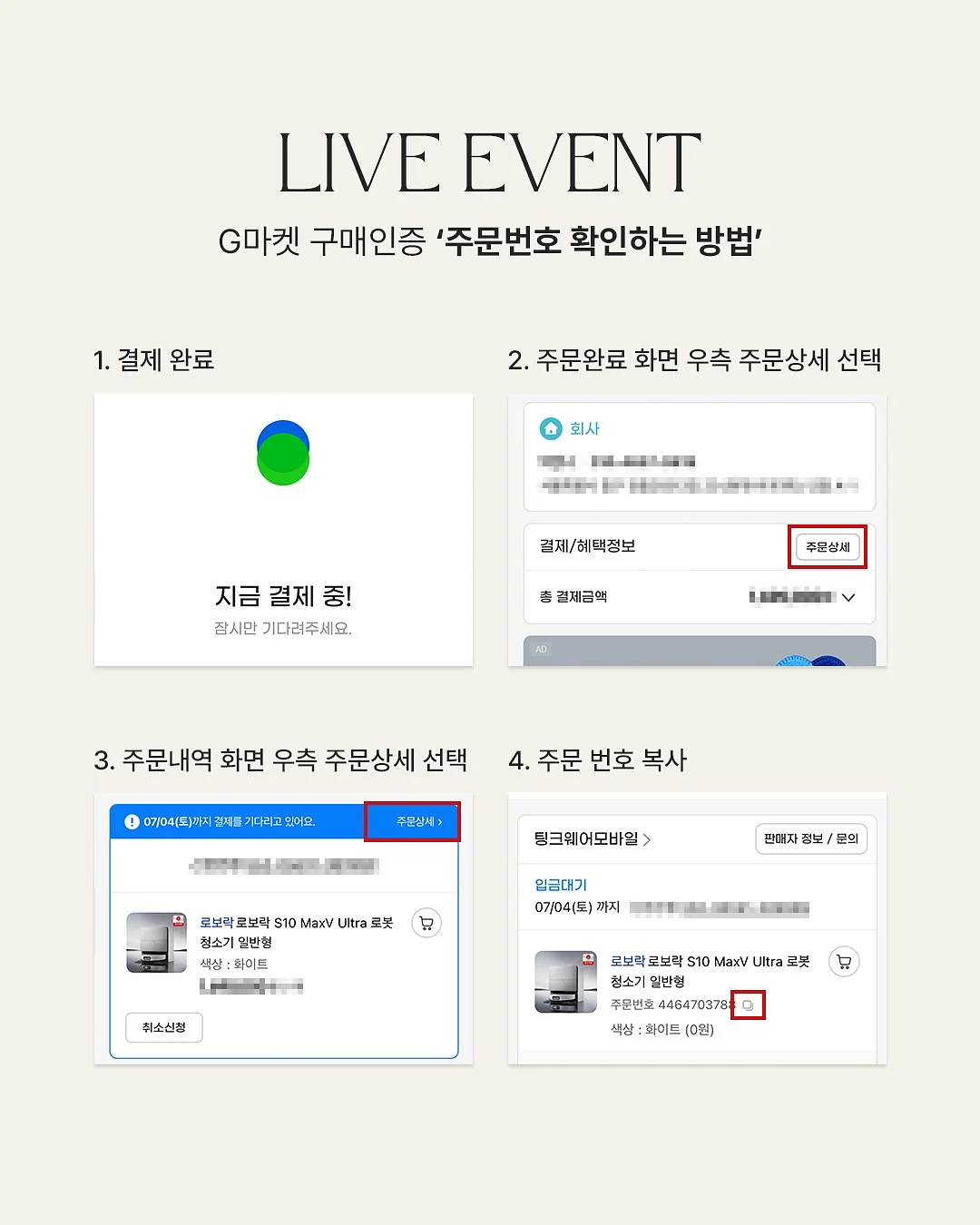 귤 고양이 키링 3
