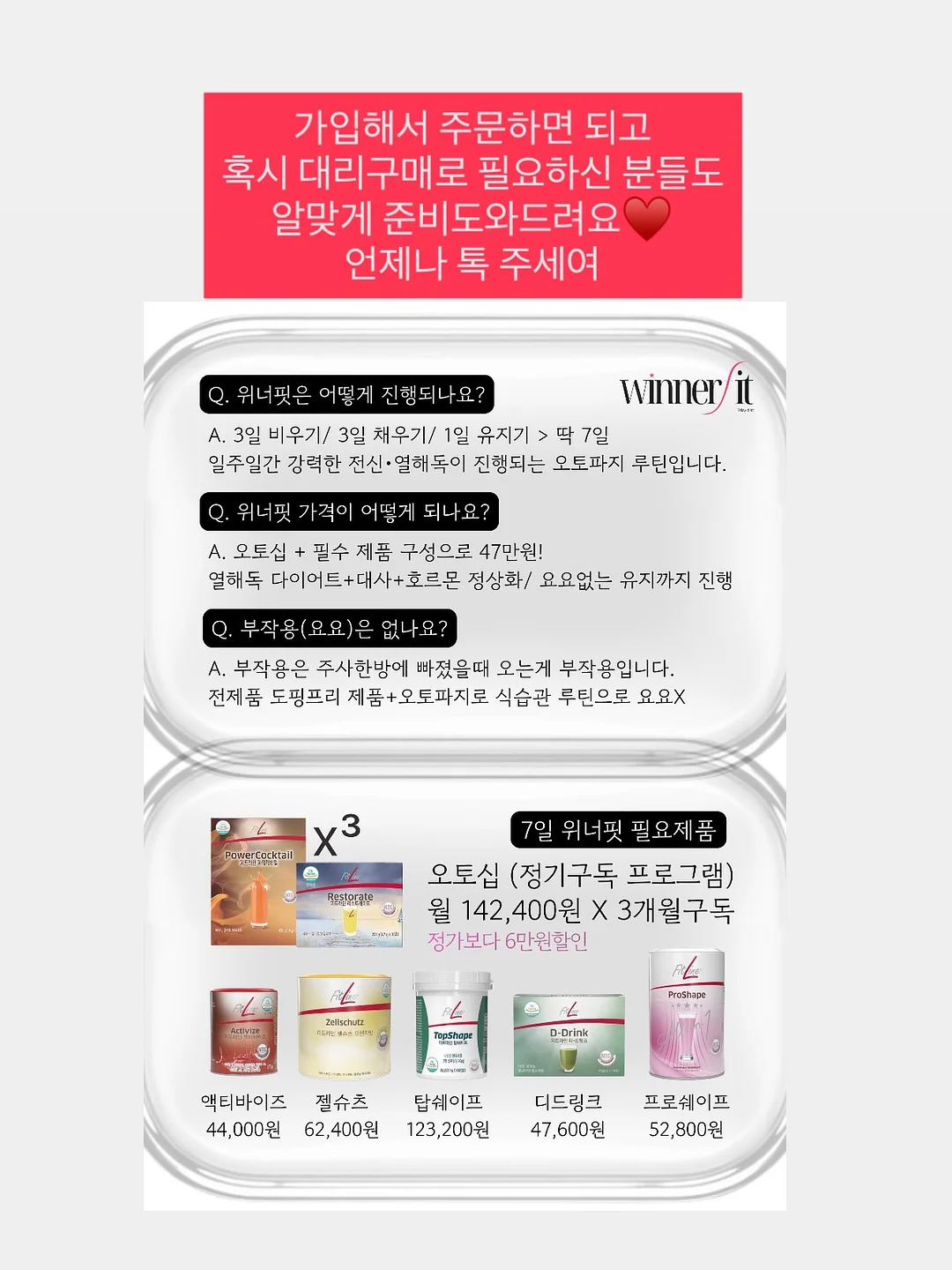 쁘리엘르 사계절 이불 9