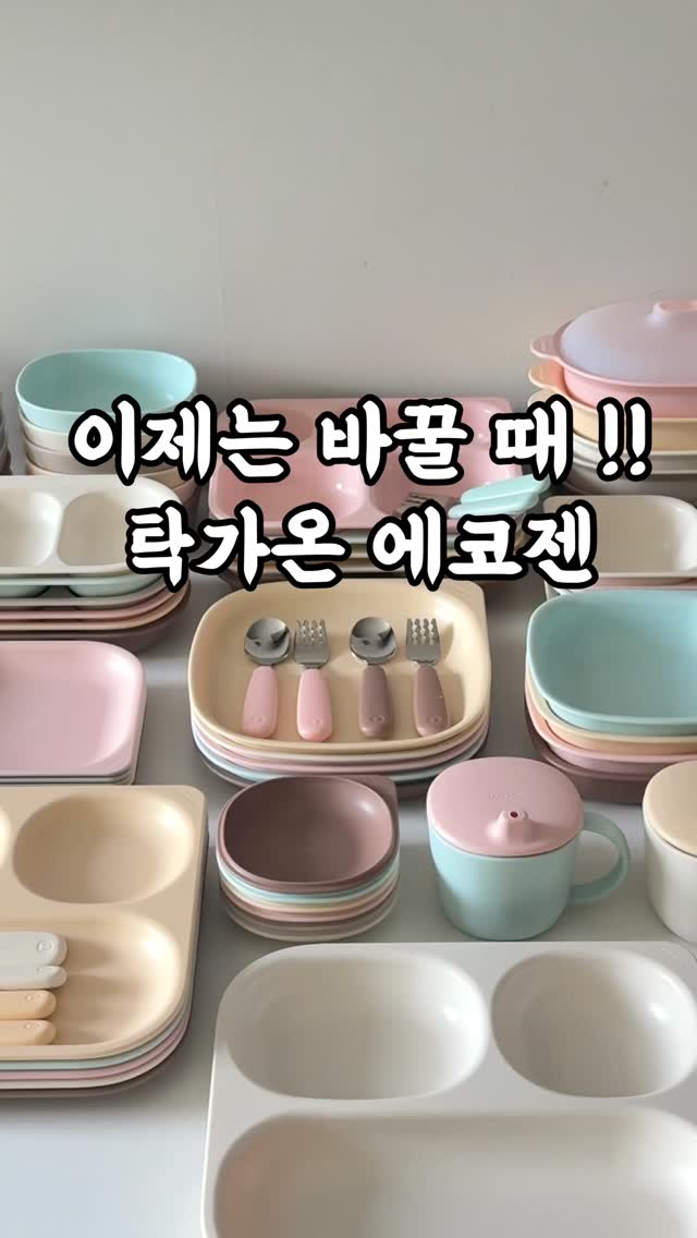 생명존중 보드게임