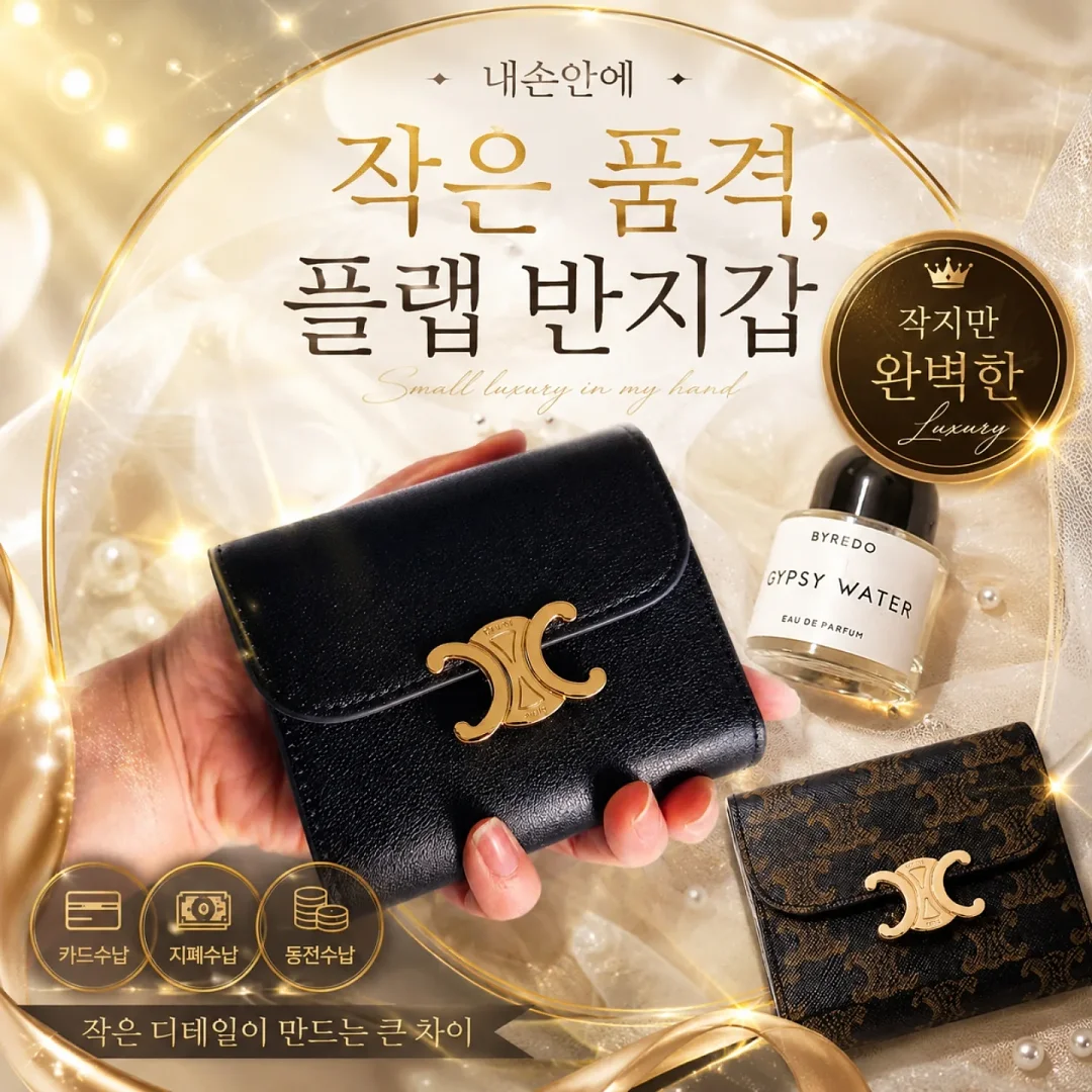유럽미장 기술 교육 1