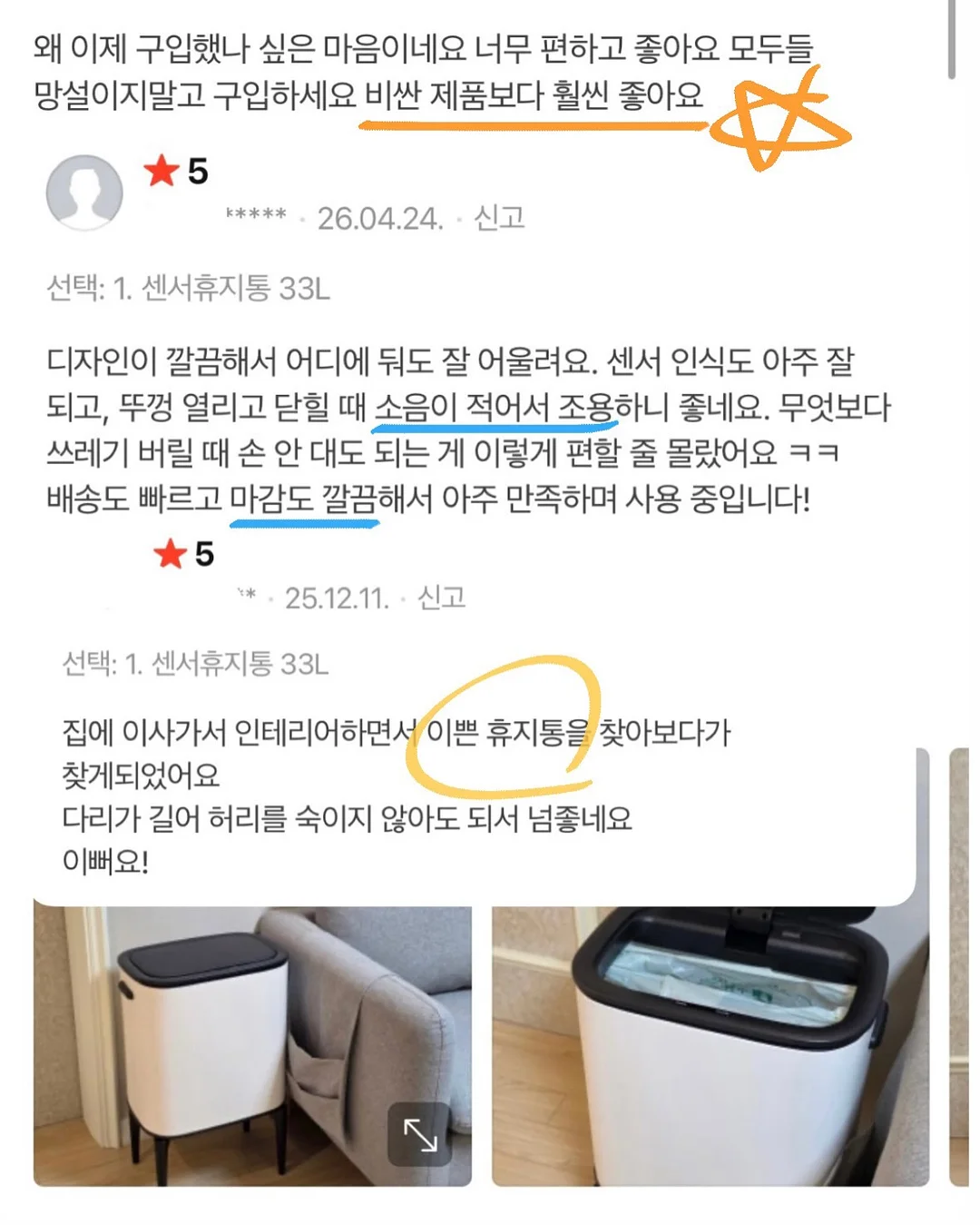 카메라 디자인 휴대폰 케이스 2
