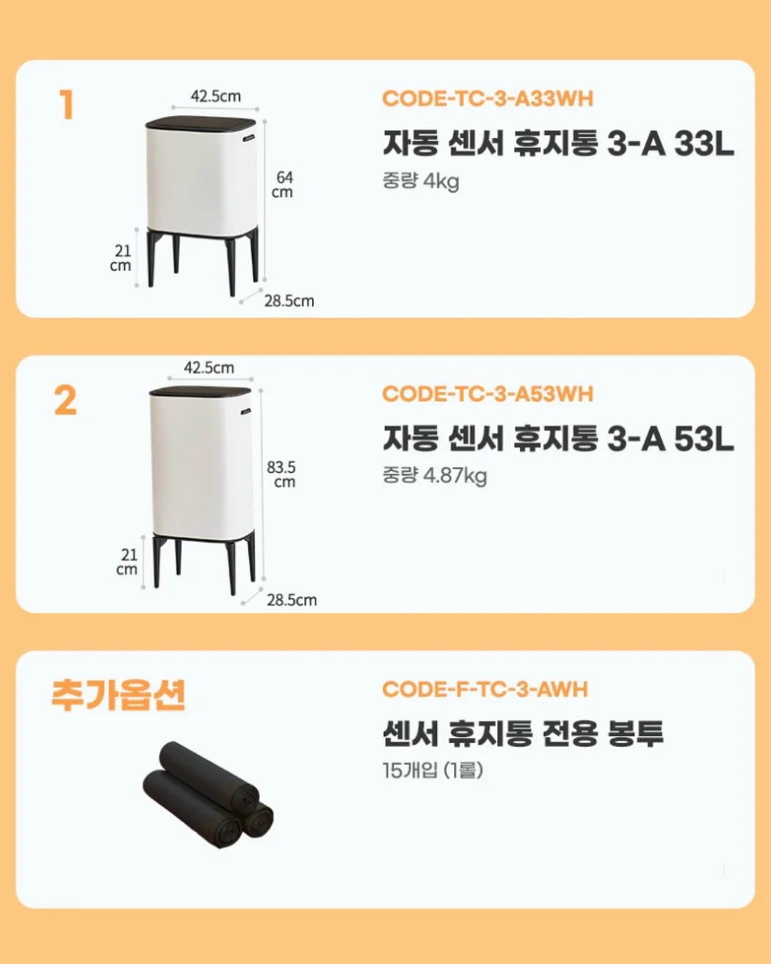 카메라 디자인 휴대폰 케이스 9