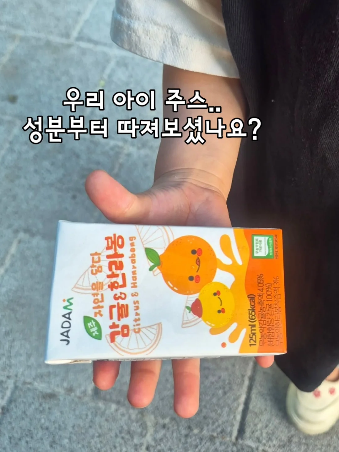 야구여왕 유니폼 1