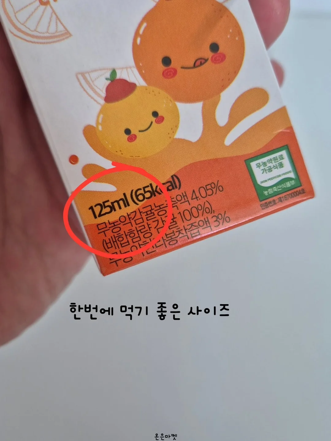 야구여왕 유니폼 2