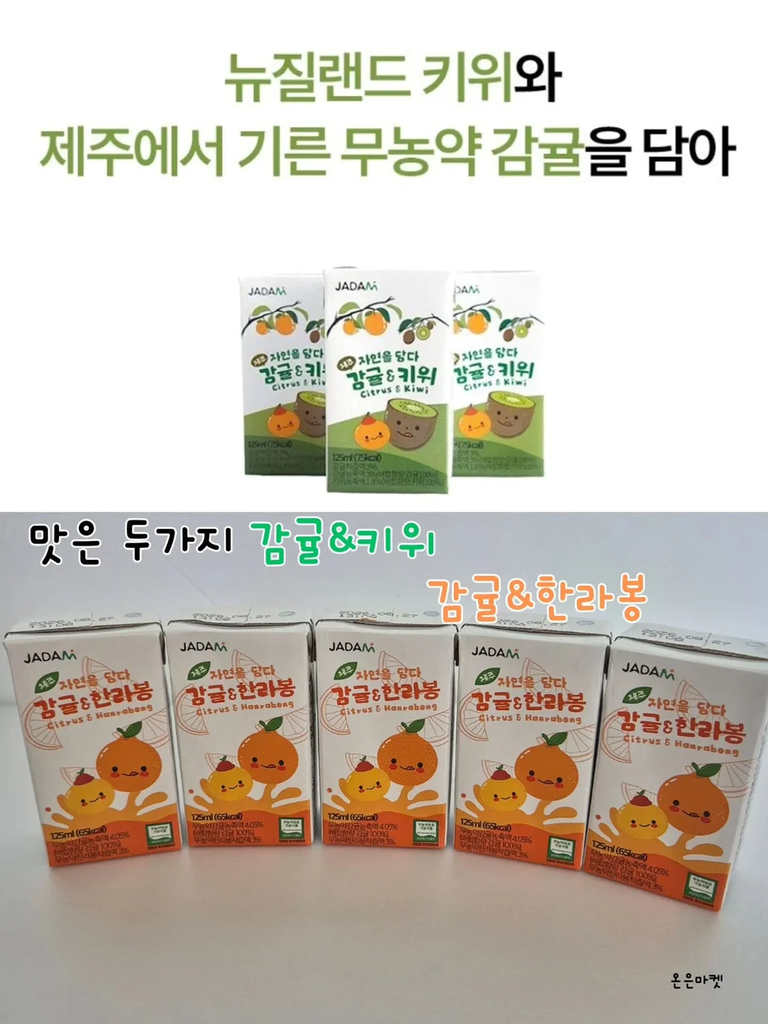 야구여왕 유니폼 4