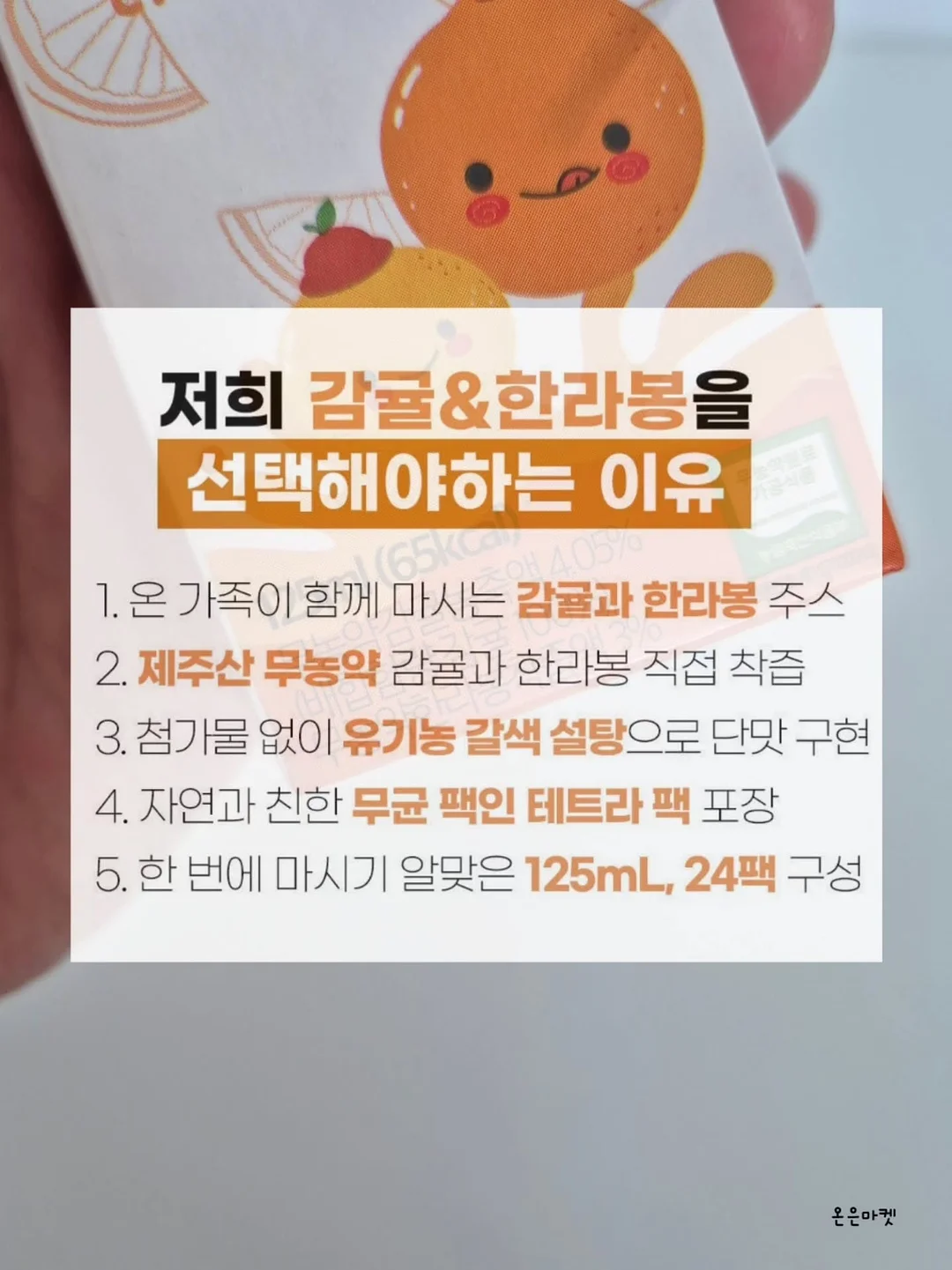 야구여왕 유니폼 5