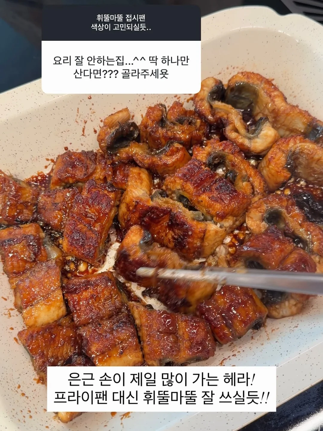 이름 각인 실내화 11