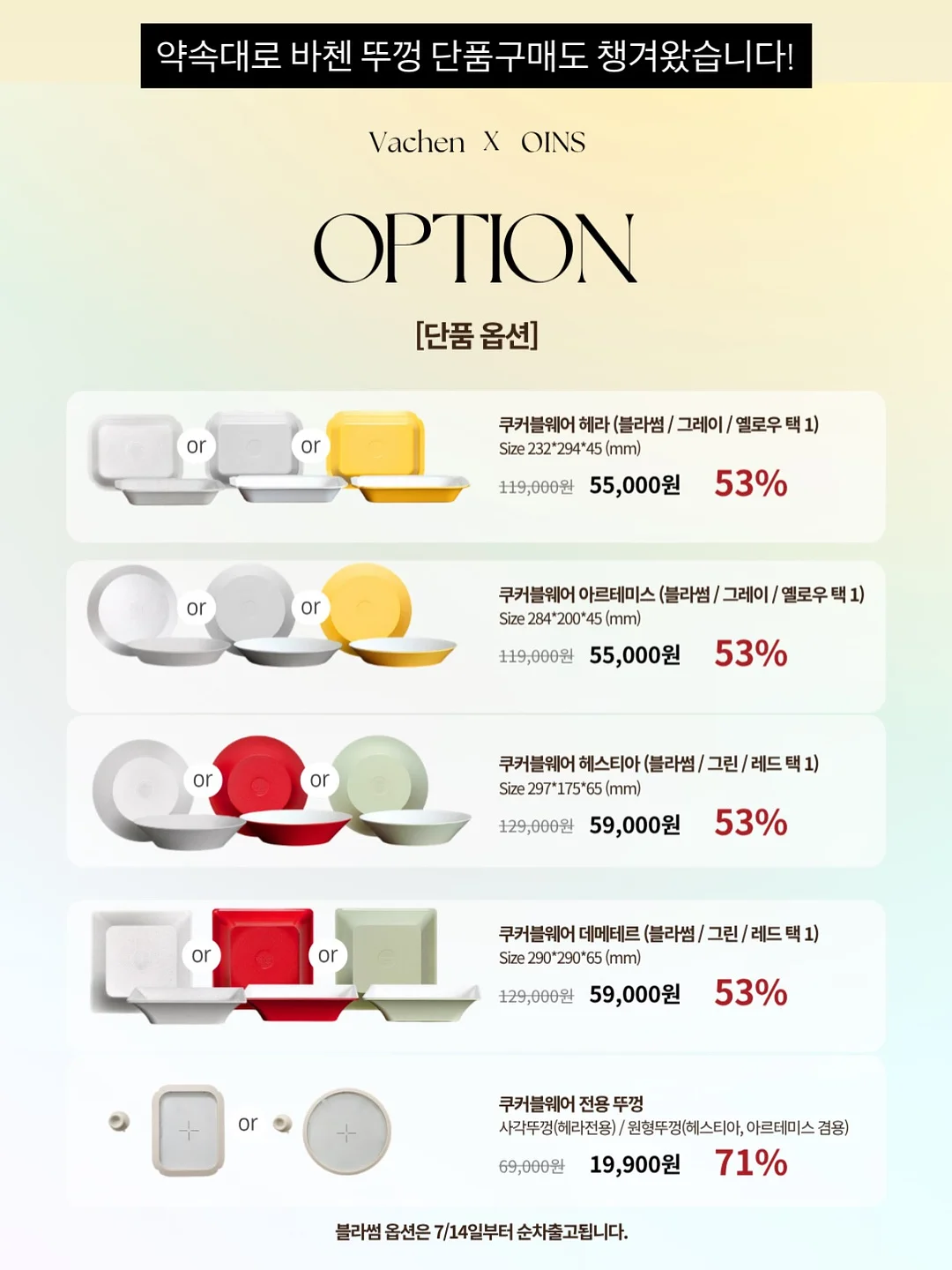 이름 각인 실내화 4
