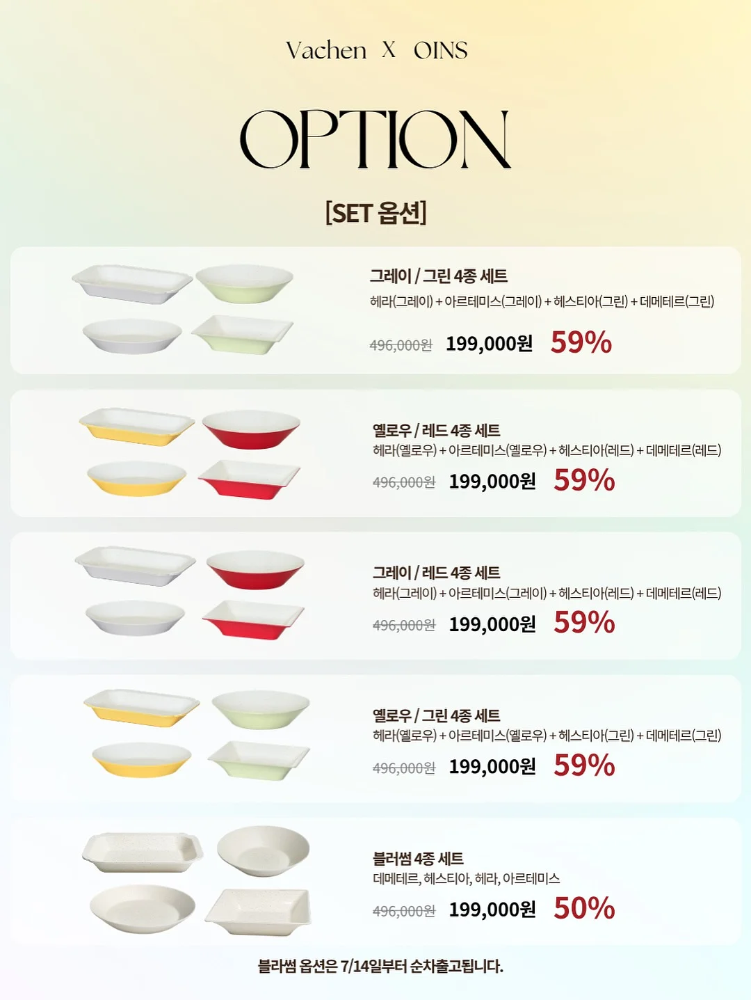 이름 각인 실내화 5