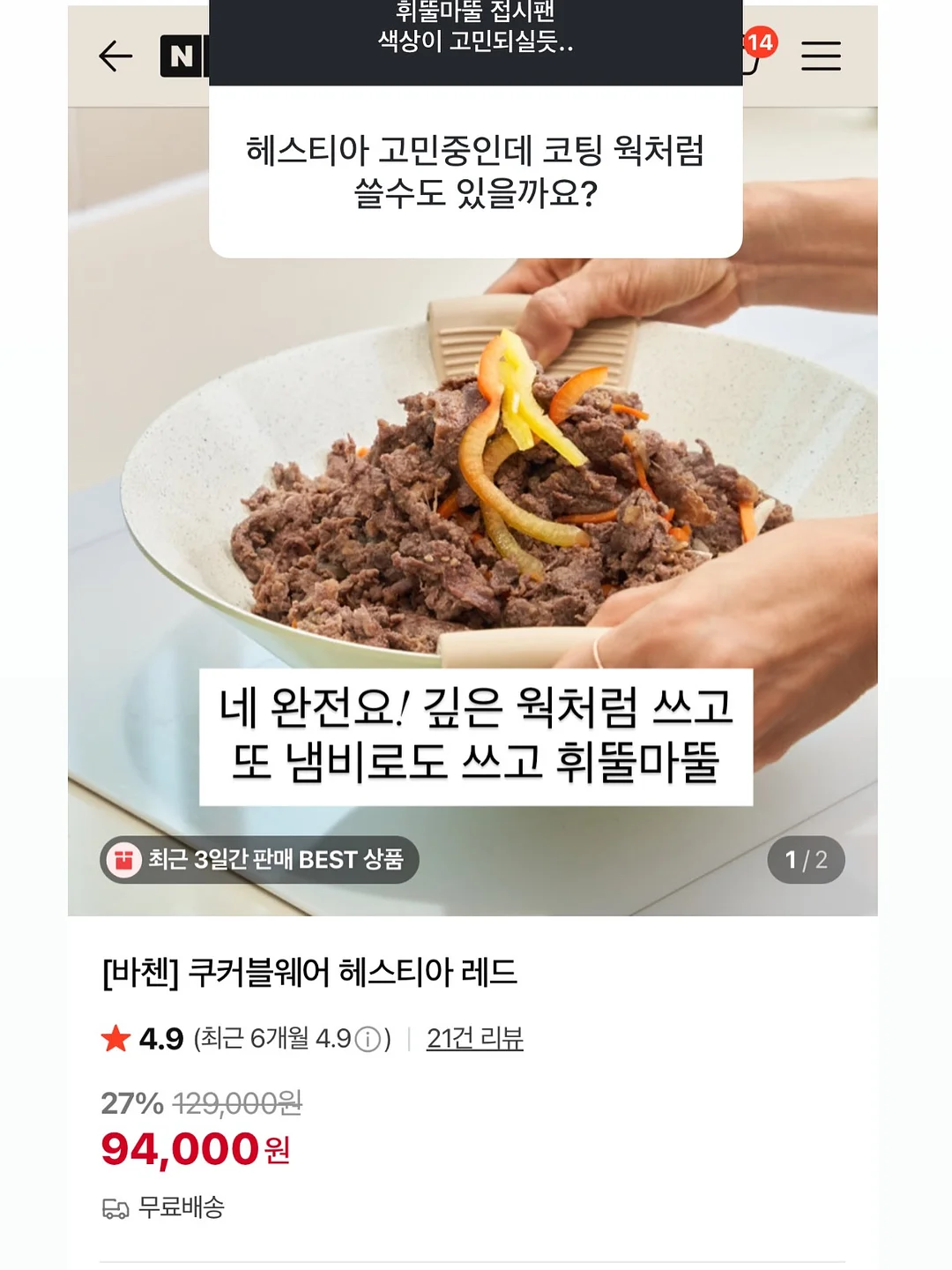 이름 각인 실내화 8