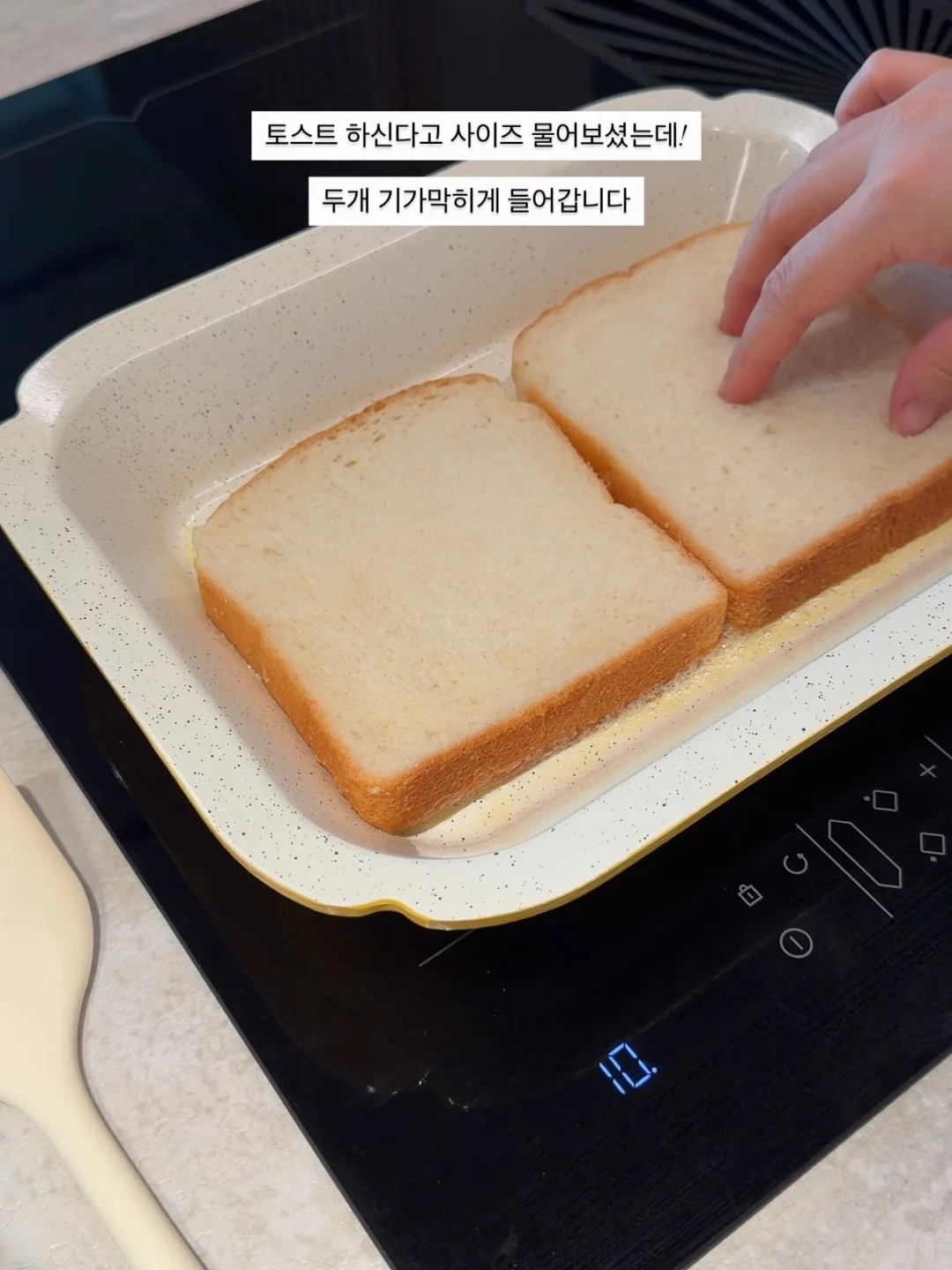 이름 각인 실내화 10