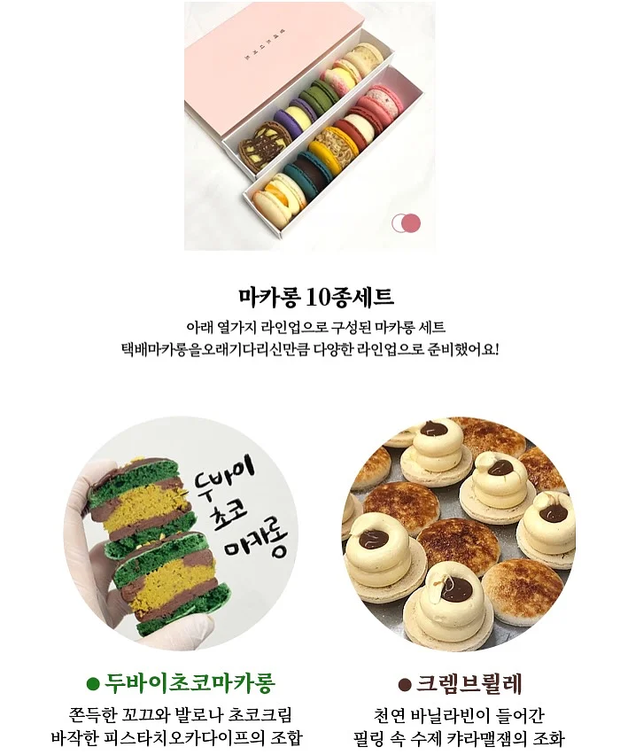 망고케이크 4