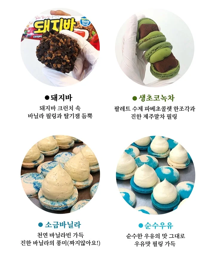 망고케이크 5