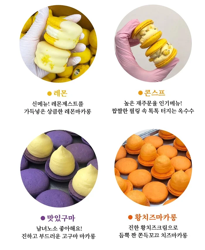 망고케이크 6