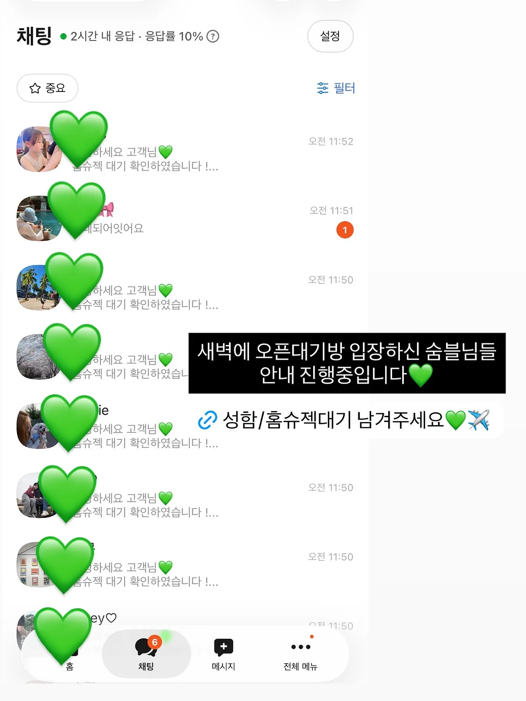 팬츠 2