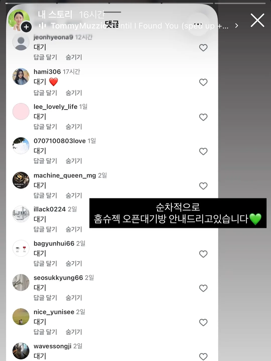 팬츠 5