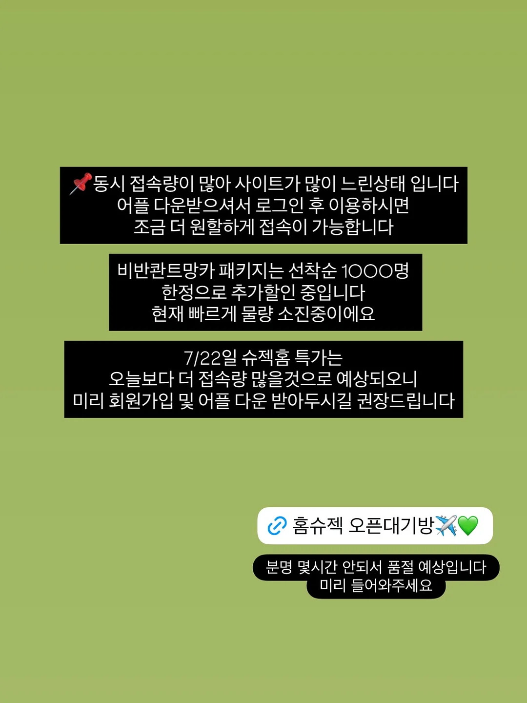 팬츠 6