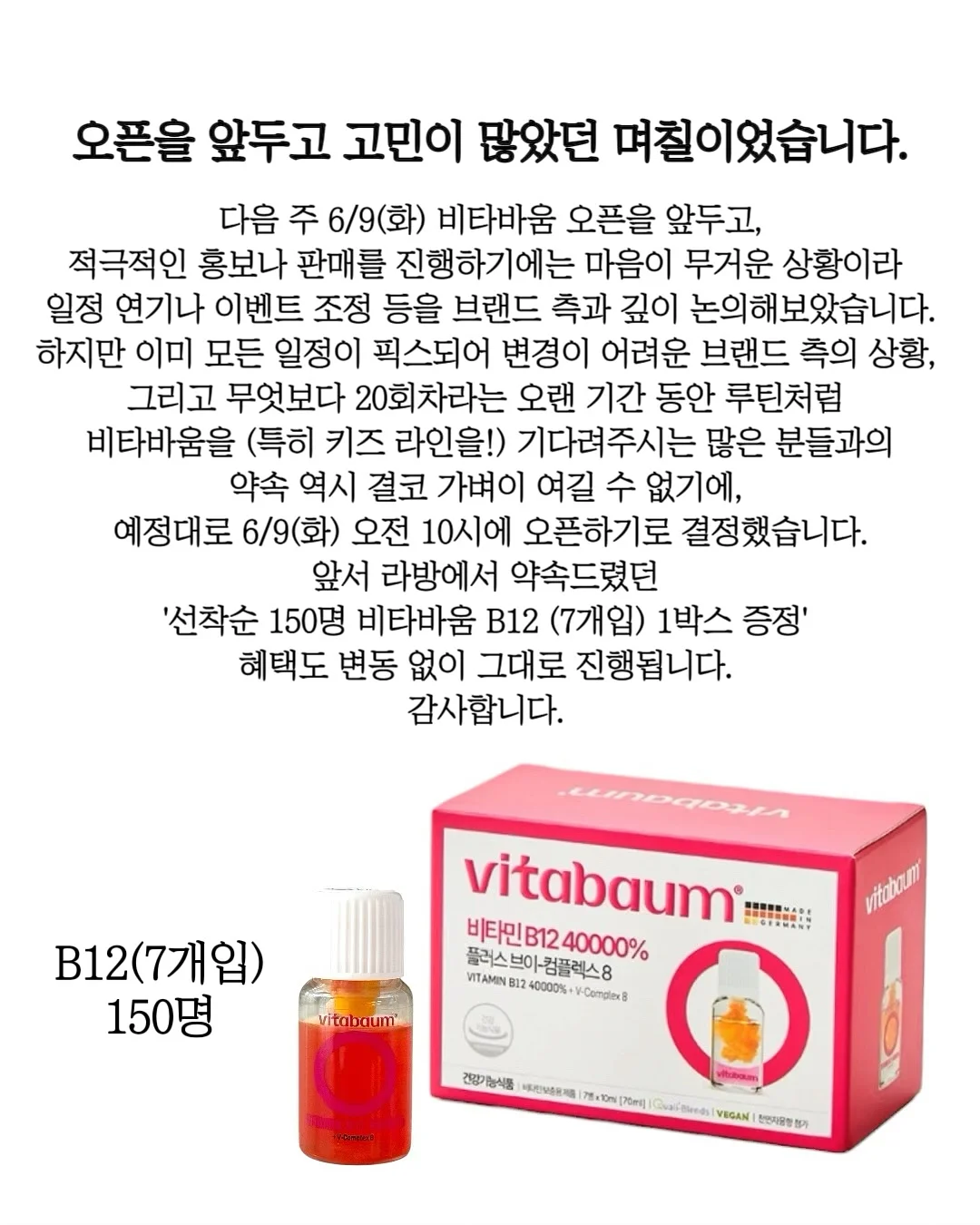 소바바치킨 레드핫 순살 1