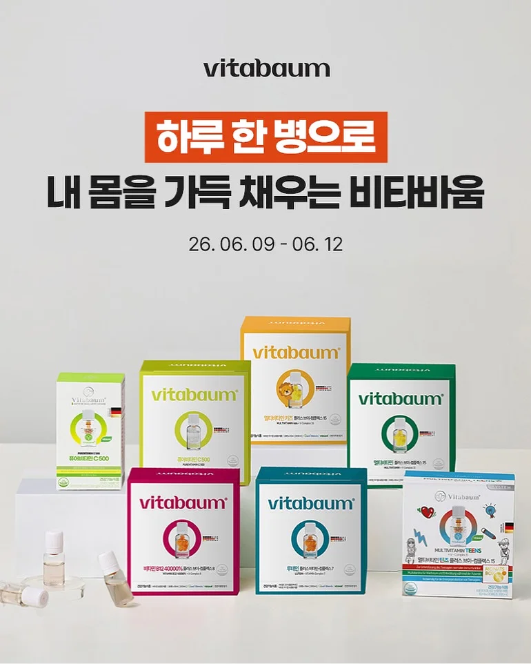 소바바치킨 레드핫 순살 6