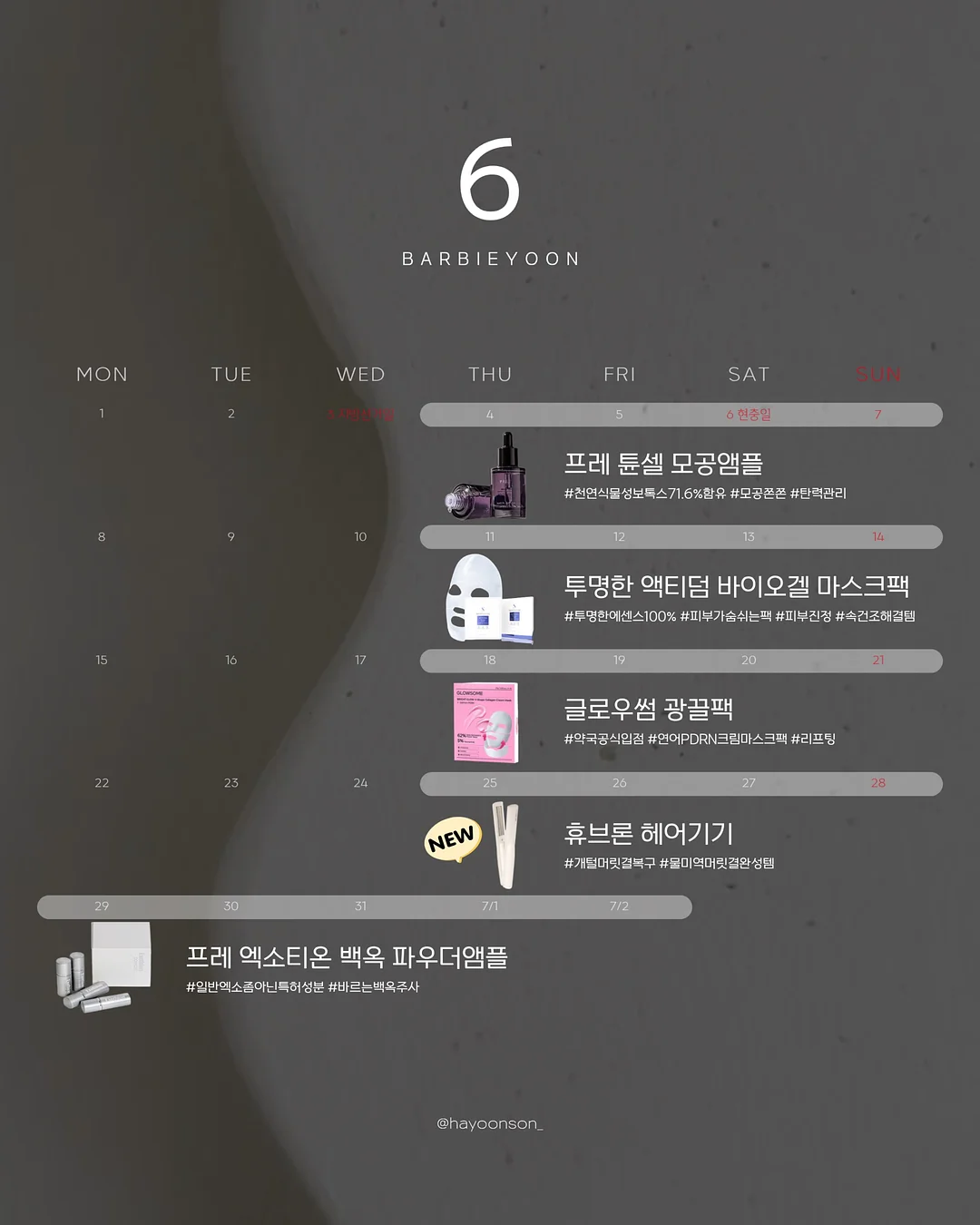 아동복 여름신상 1