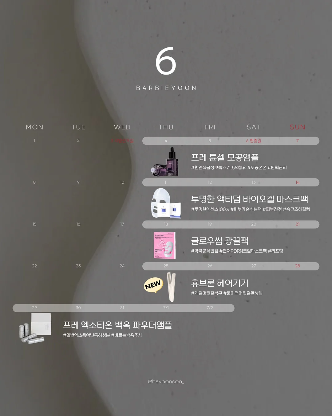 아동복 여름신상 2