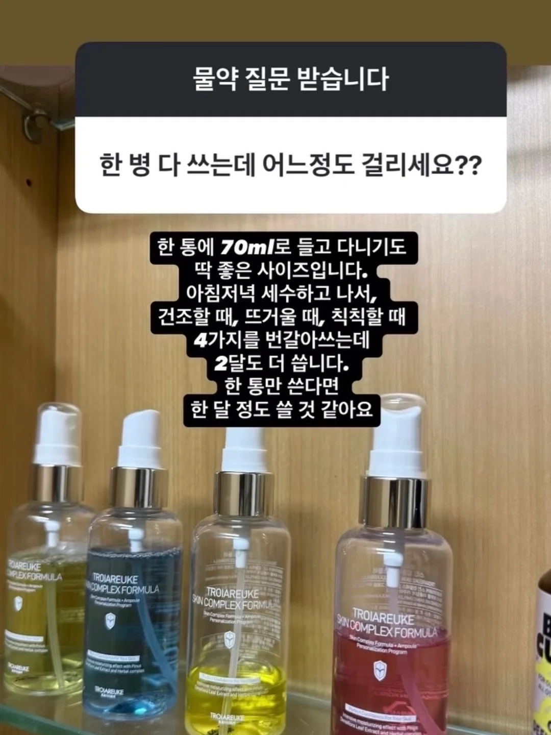 양배추 채칼 9