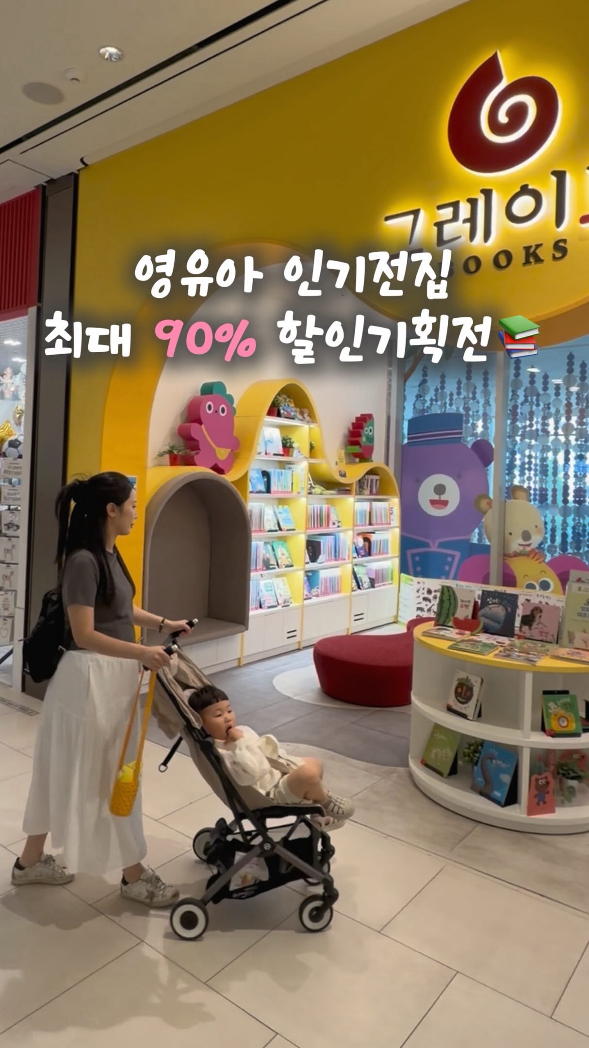 크롬 레이스 네일