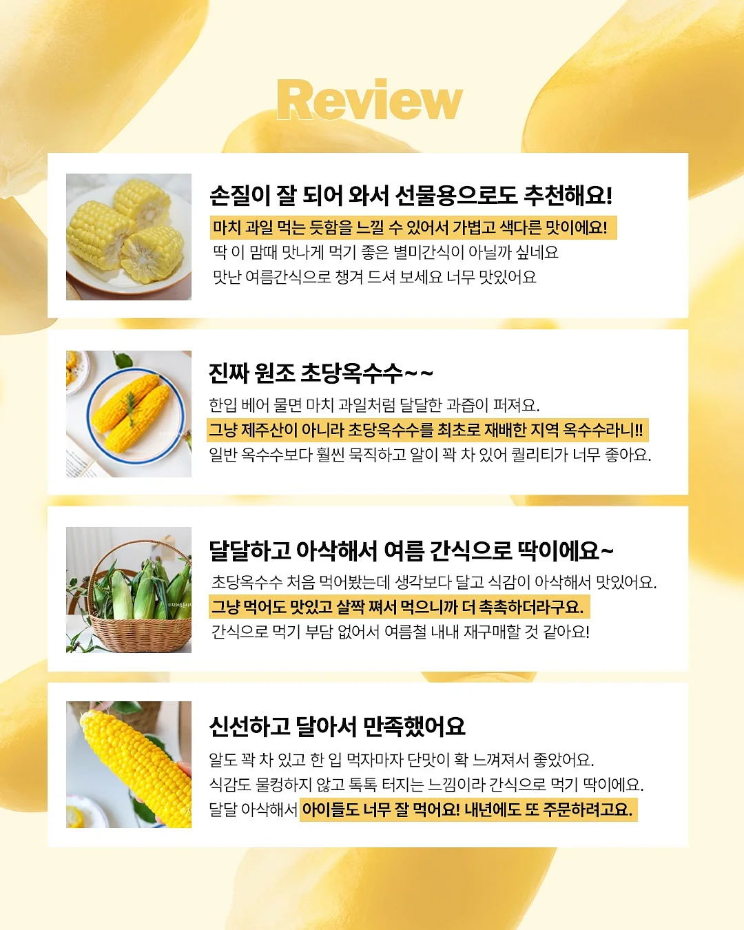 옴모크레용 베이비 14