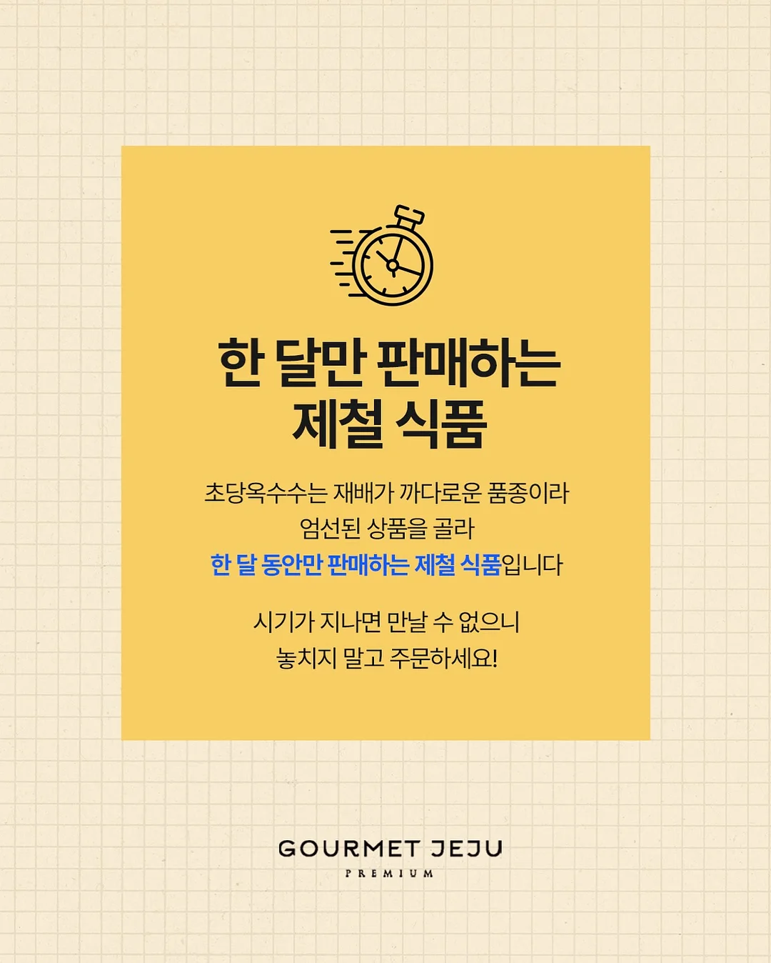 옴모크레용 베이비 20