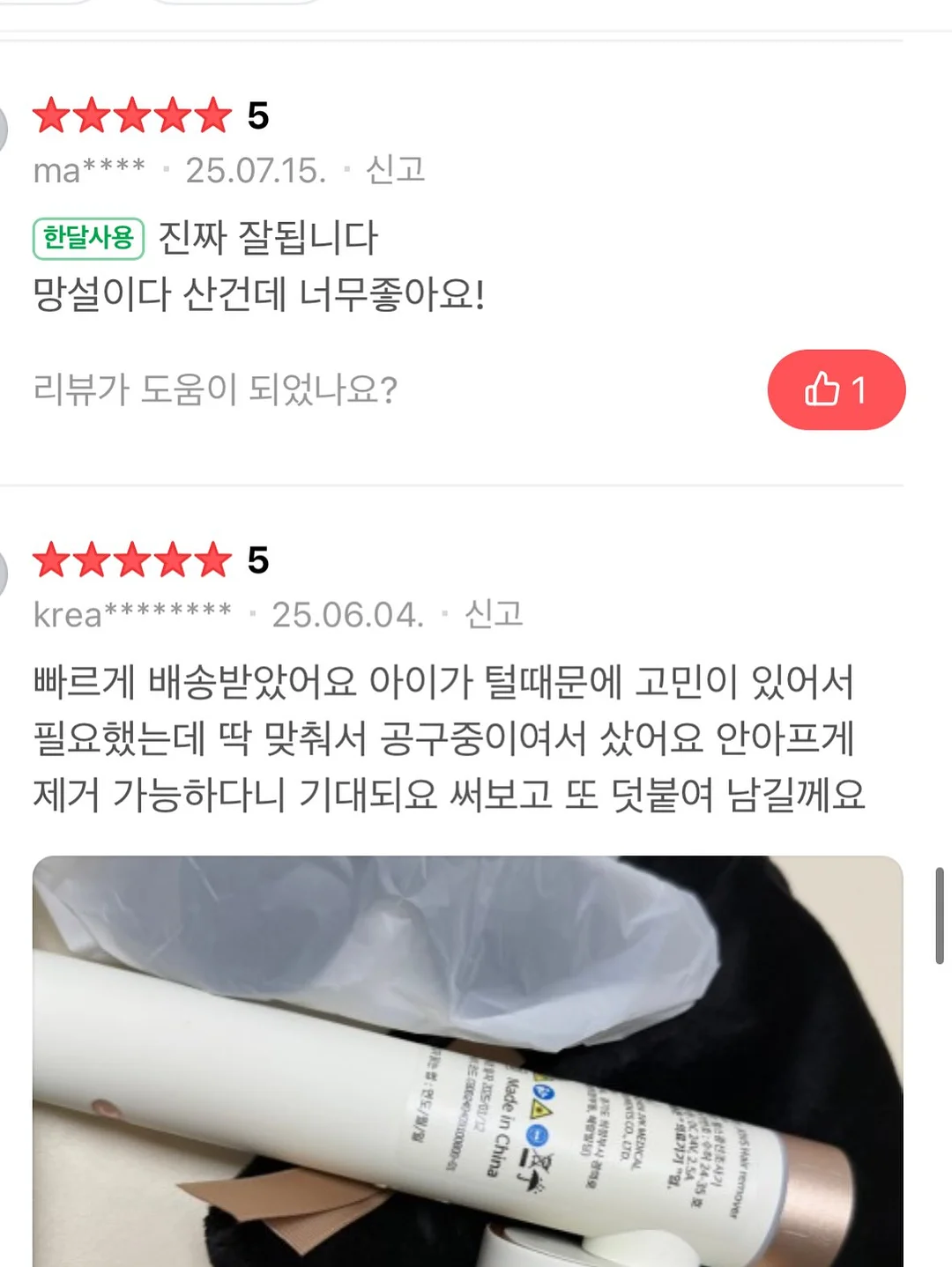 편하면서 예쁜 옷 18