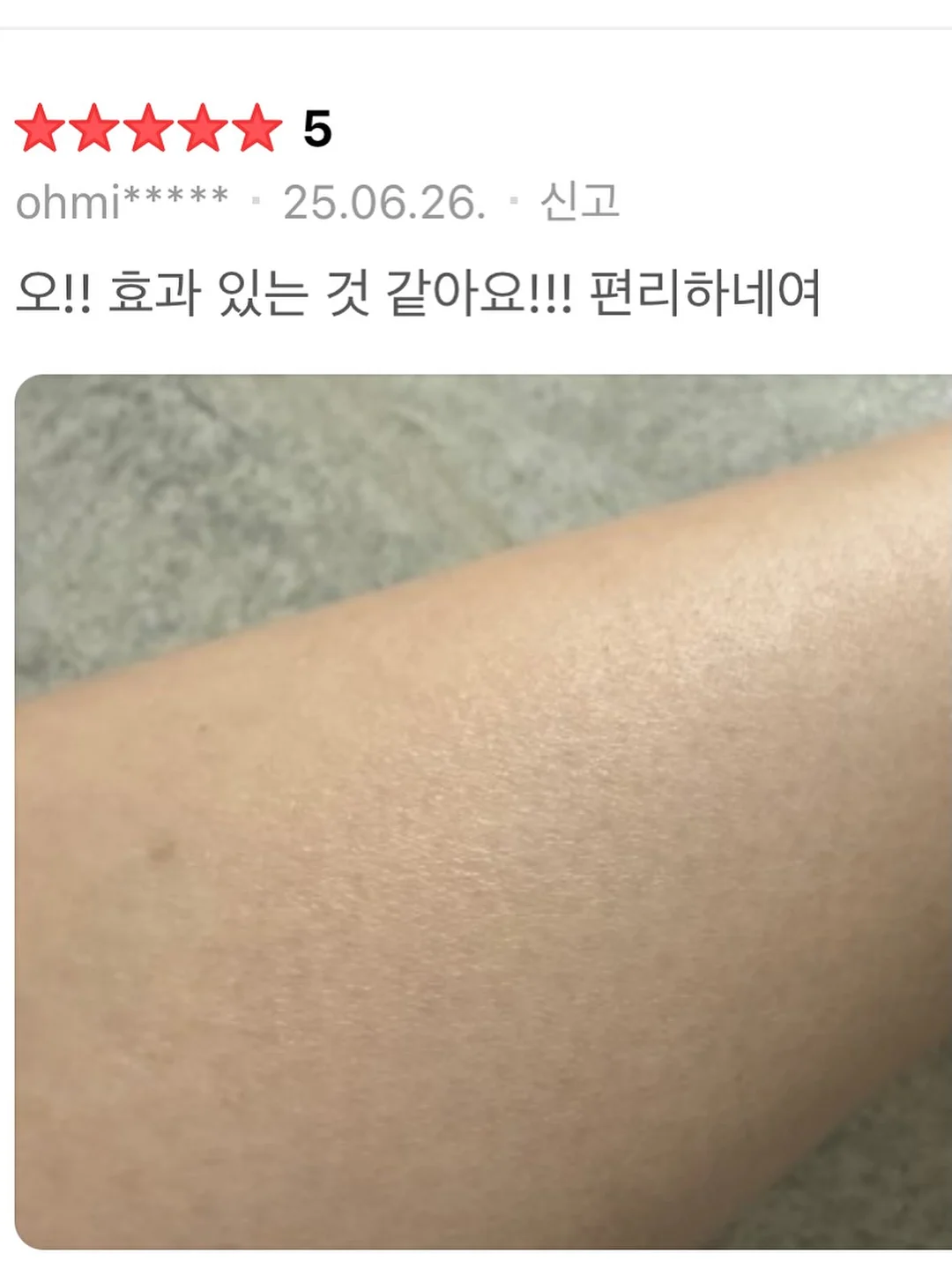 편하면서 예쁜 옷 19