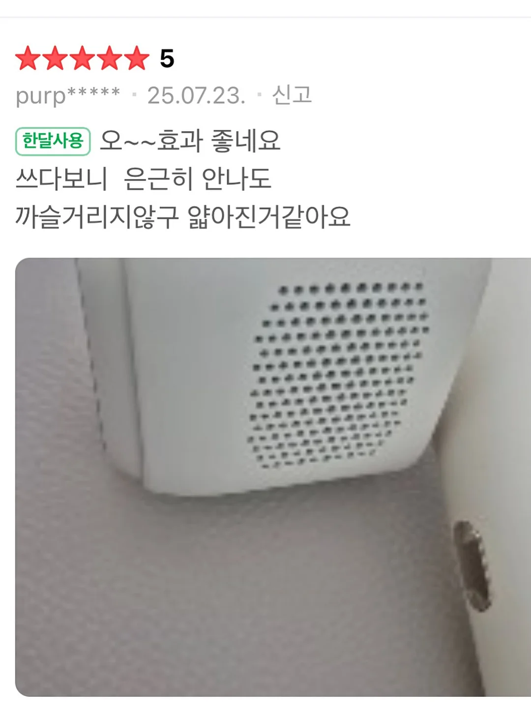 편하면서 예쁜 옷 20