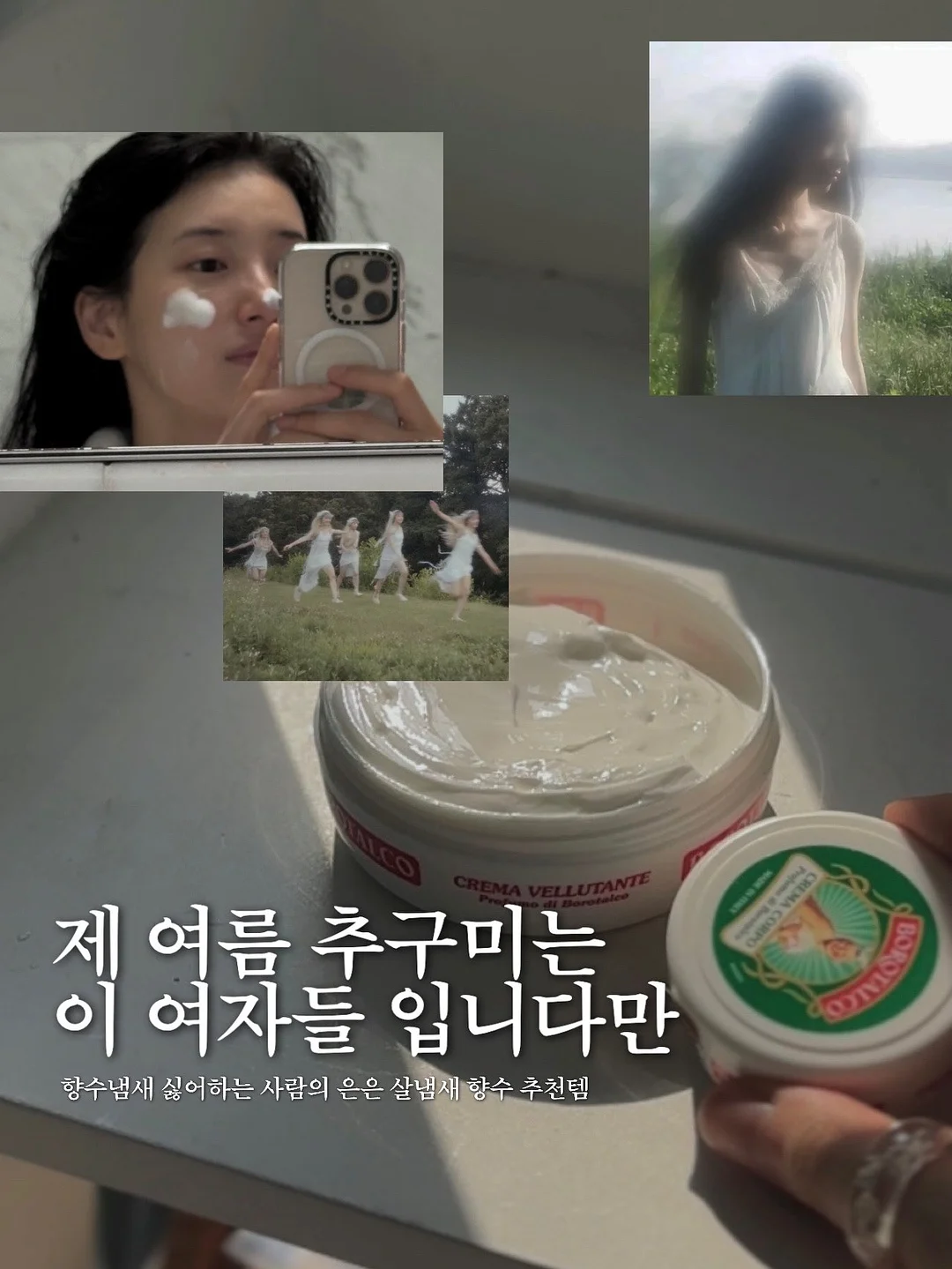 레드바나나 1