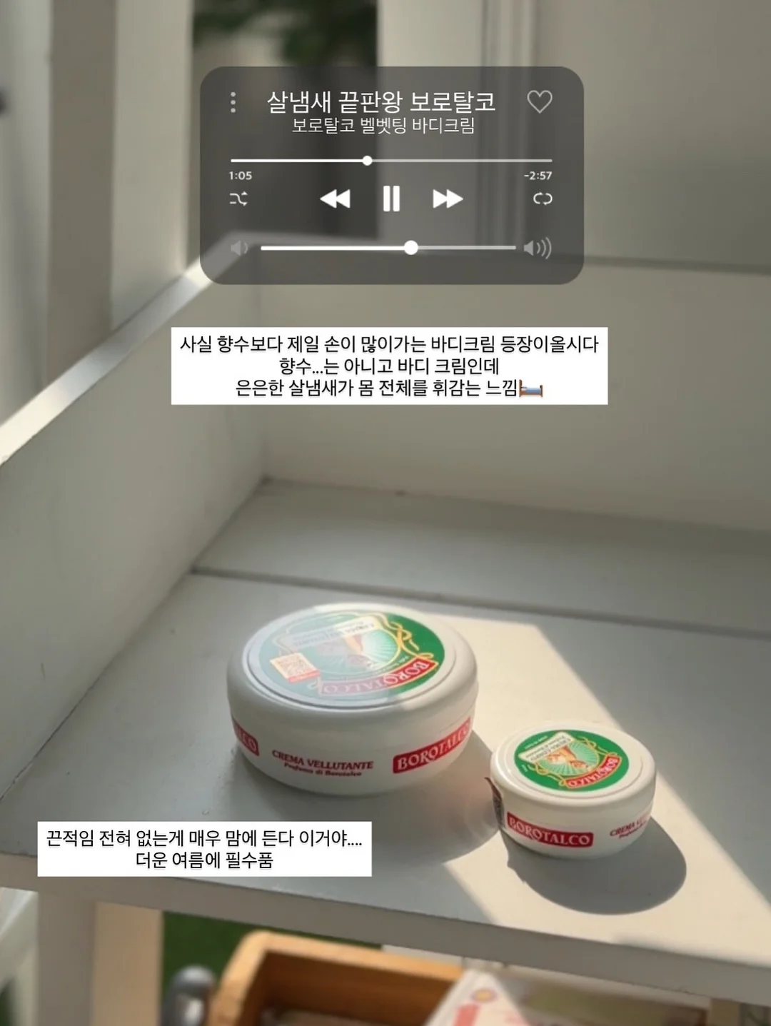 레드바나나 12