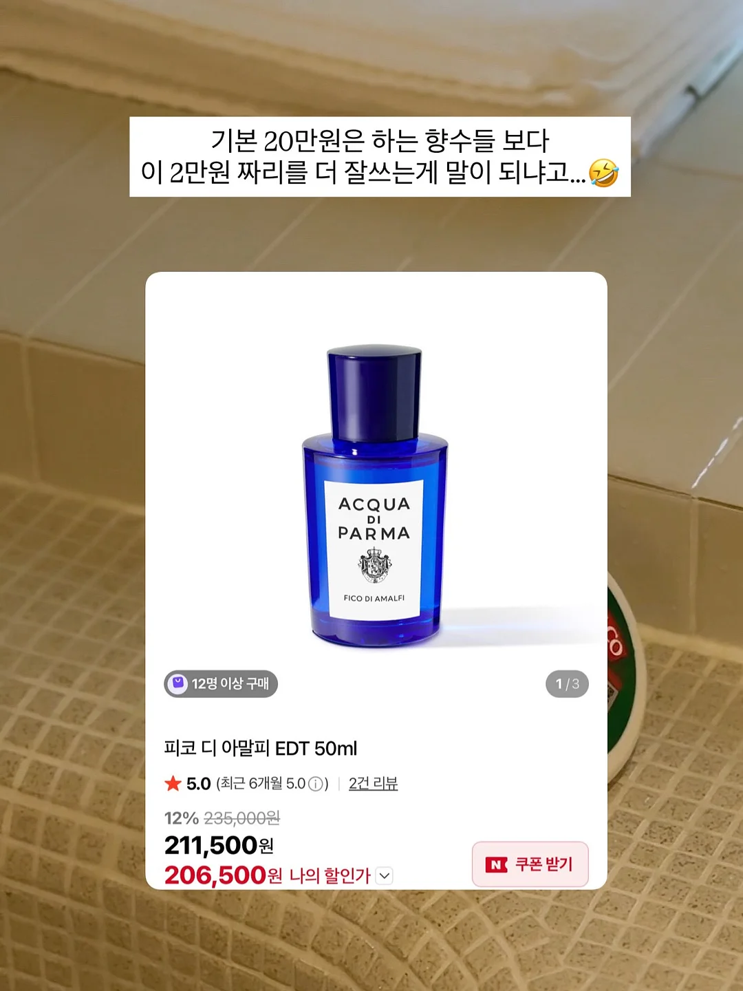 레드바나나 16