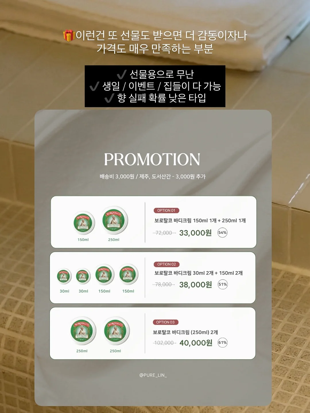 레드바나나 17
